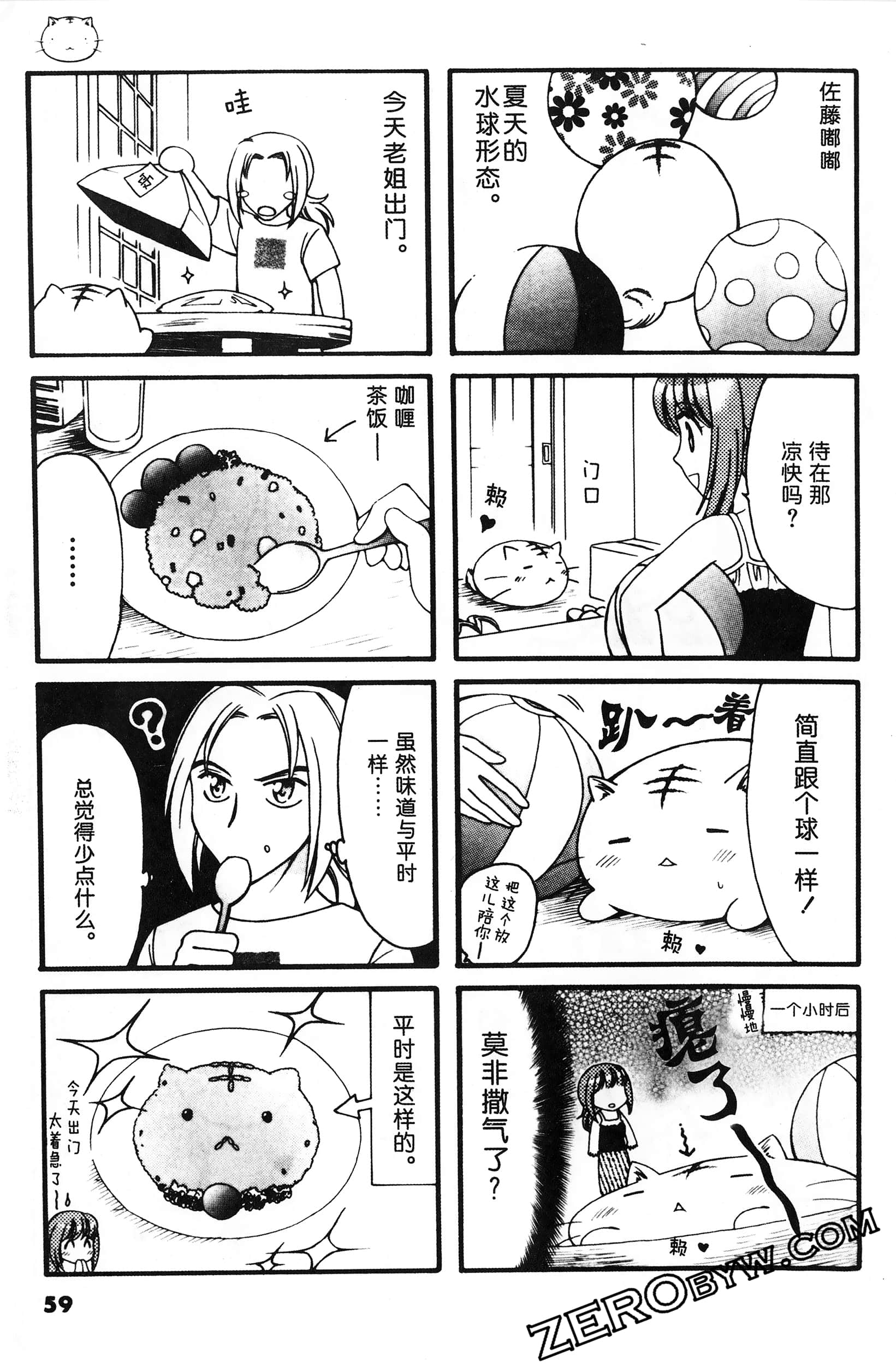 Page 60