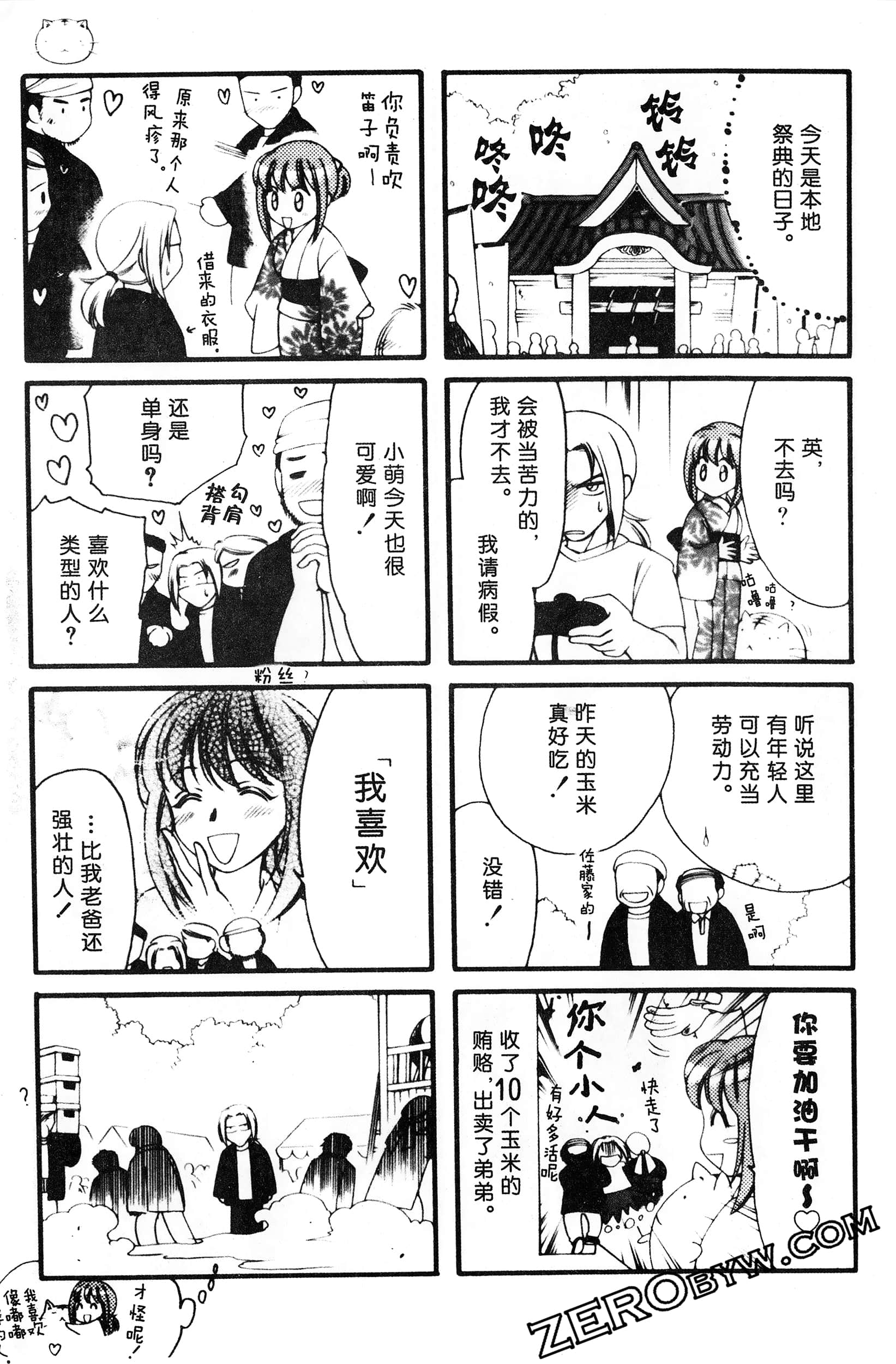 Page 62