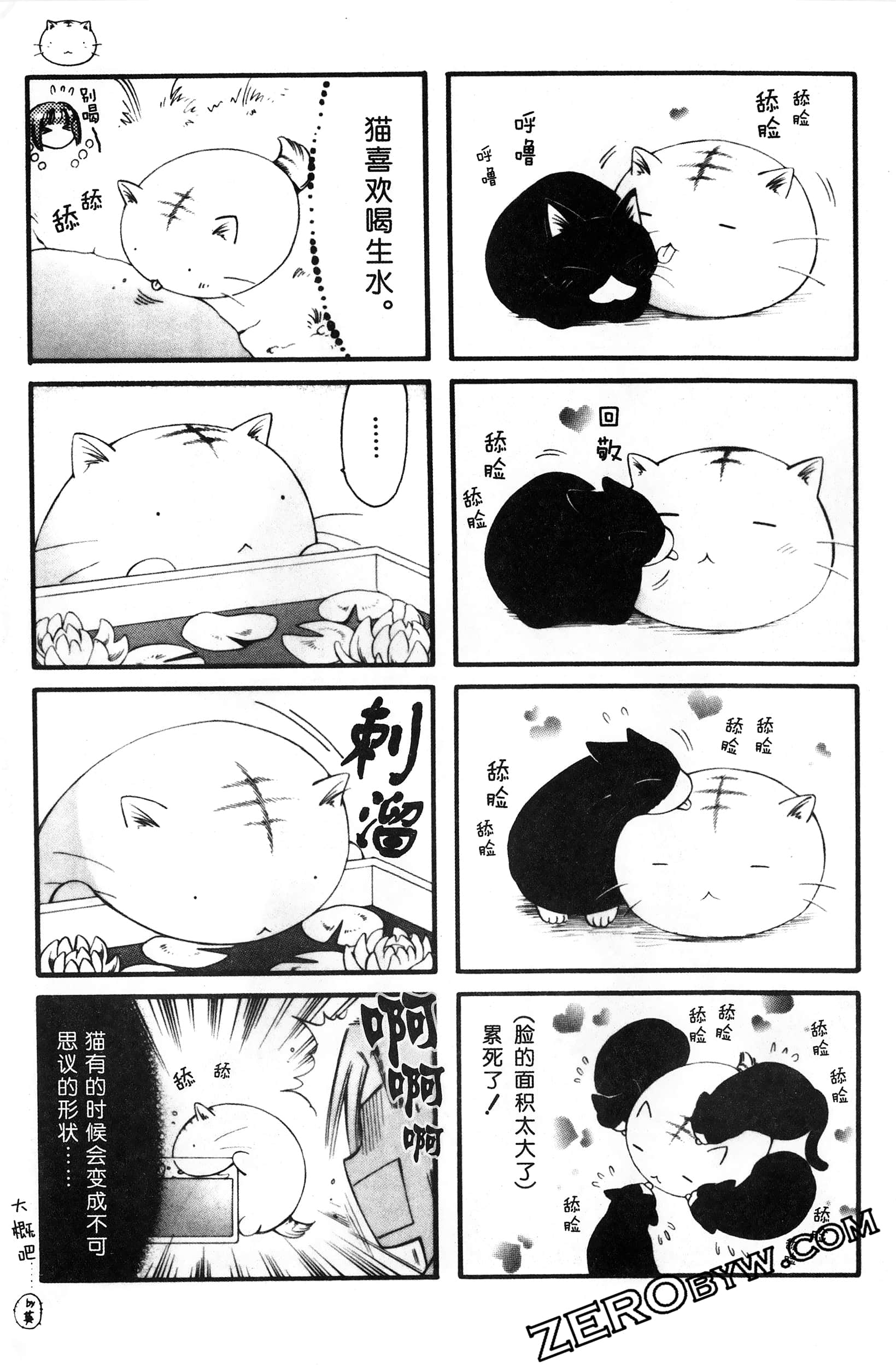 Page 76