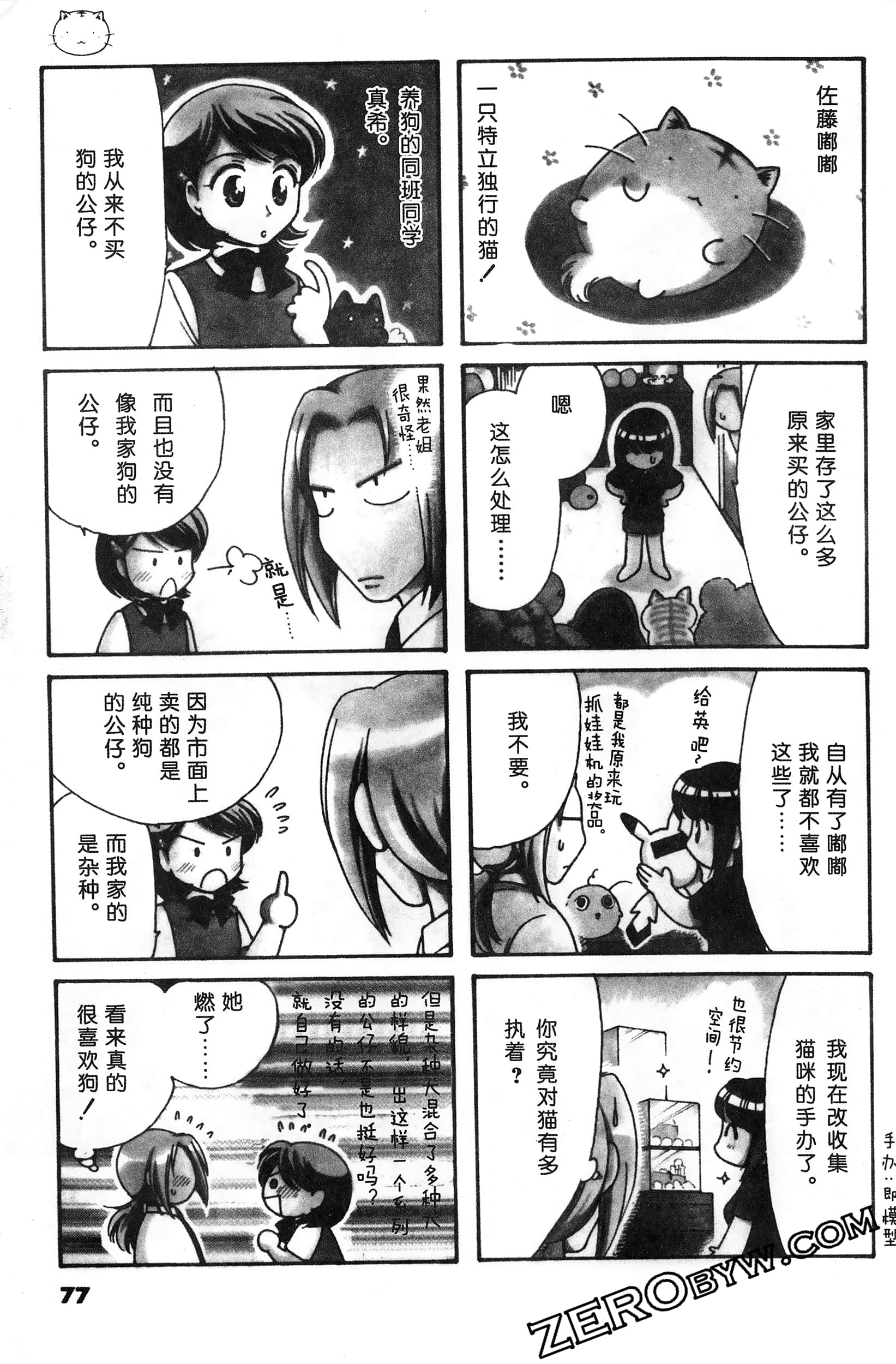 Page 78
