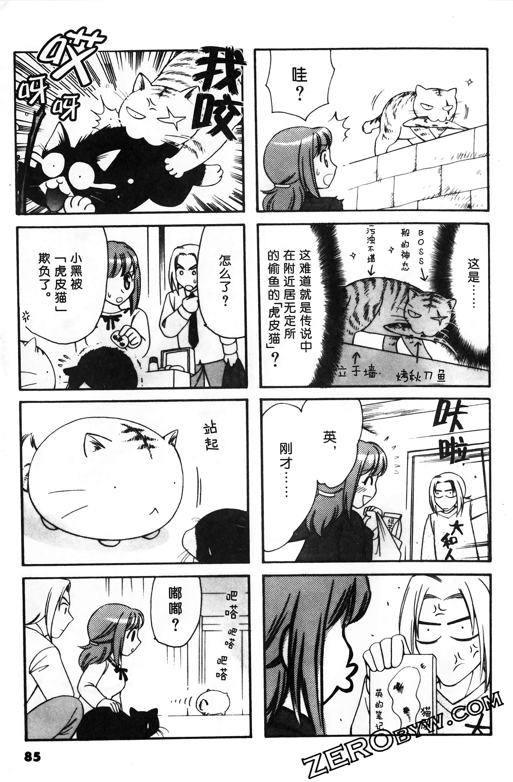 Page 86