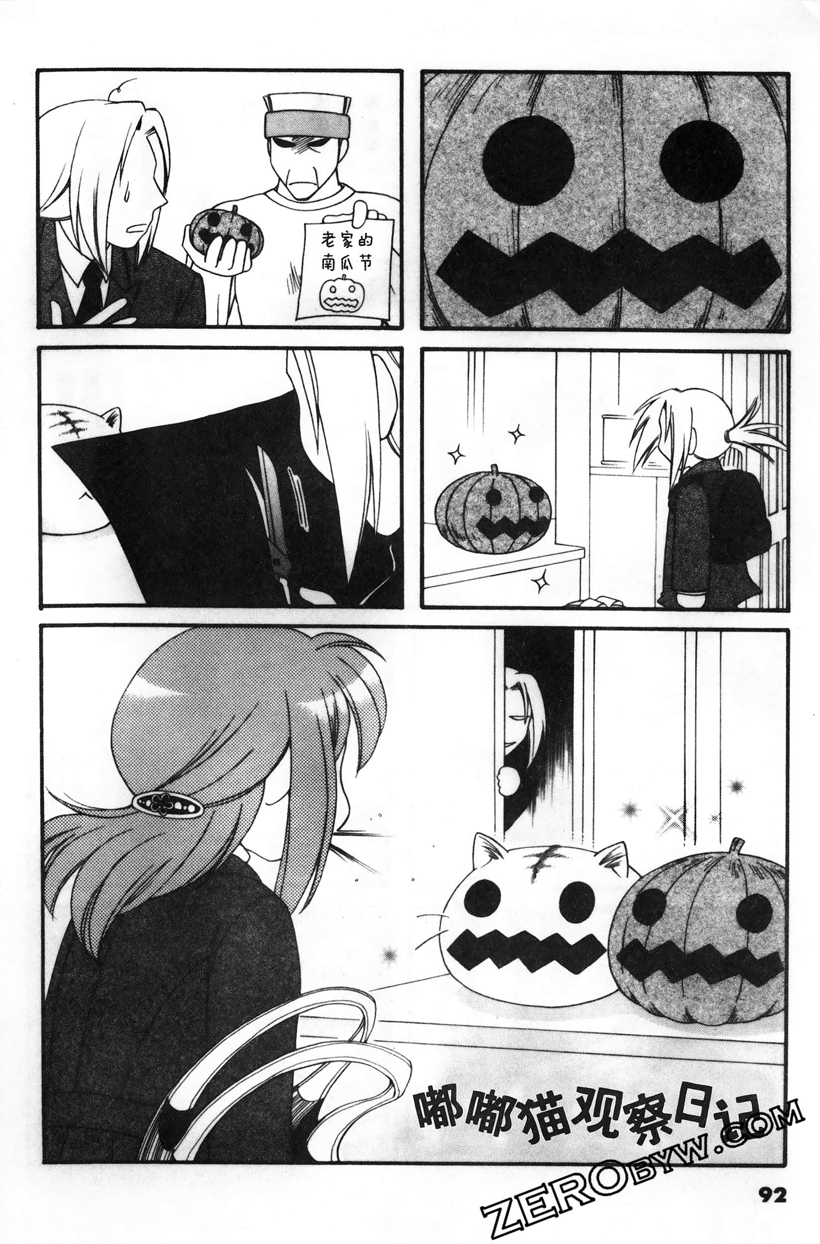 Page 93