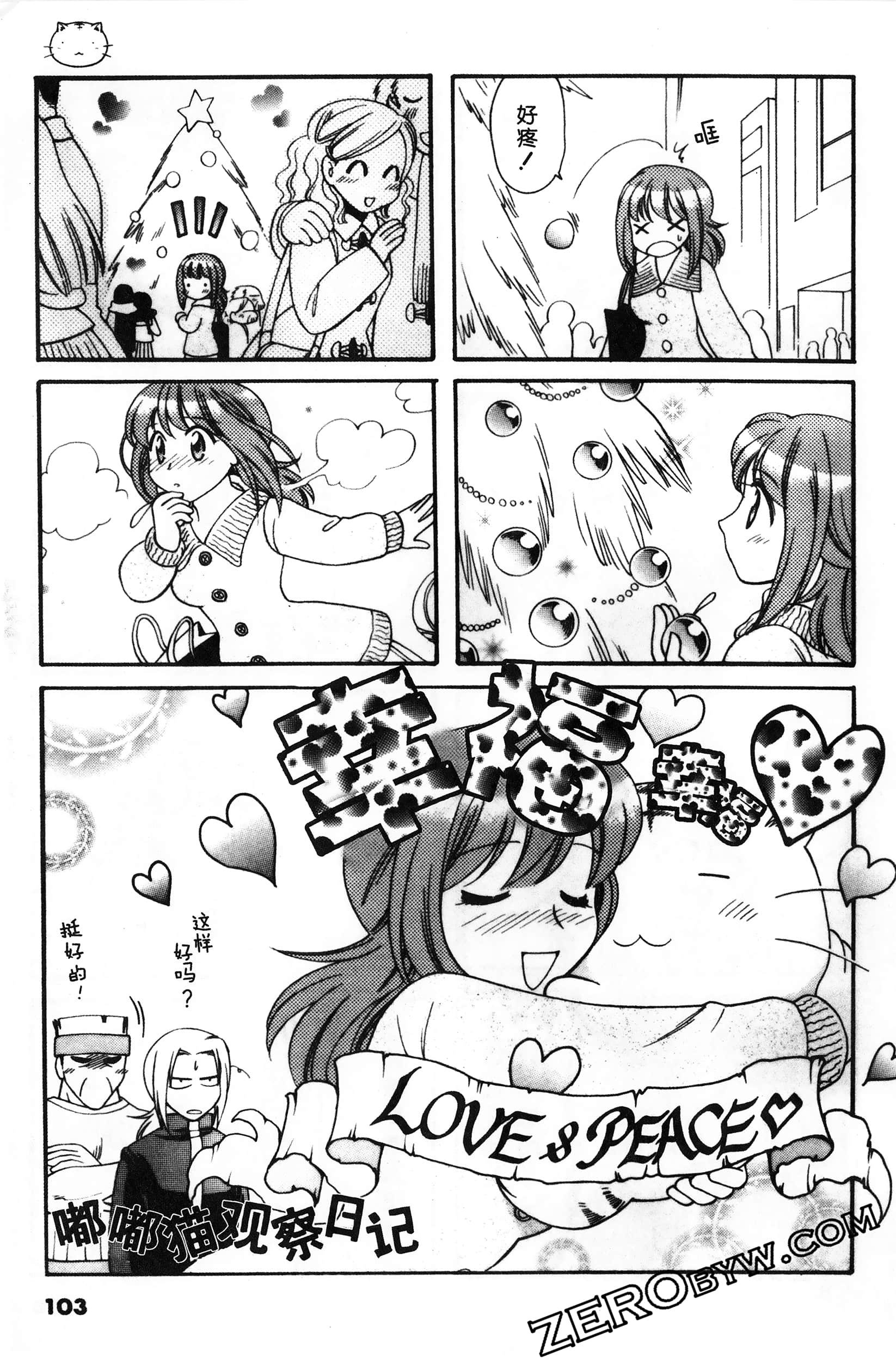 Page 104