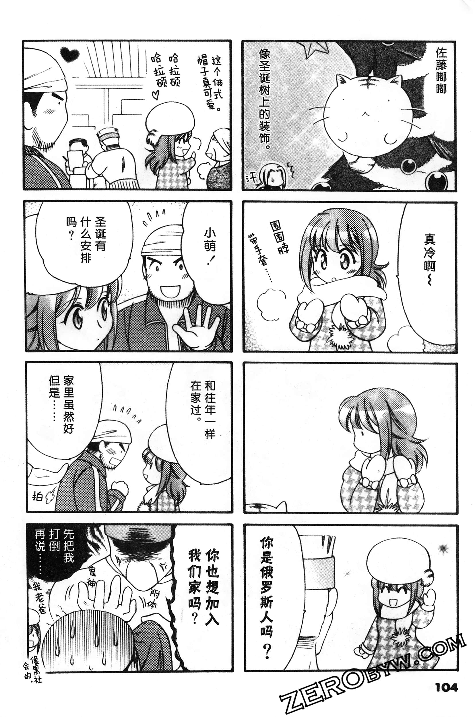 Page 105