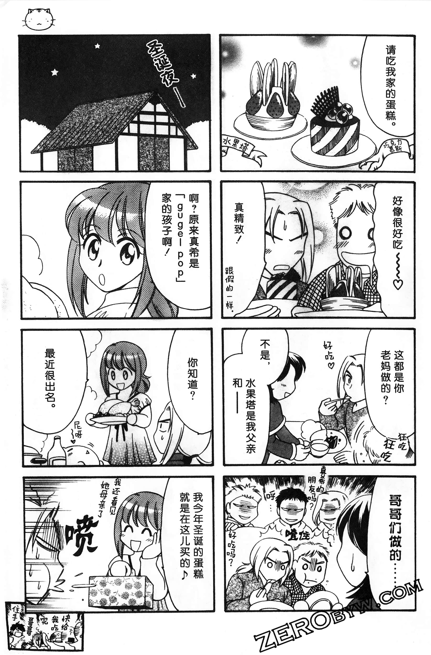 Page 108