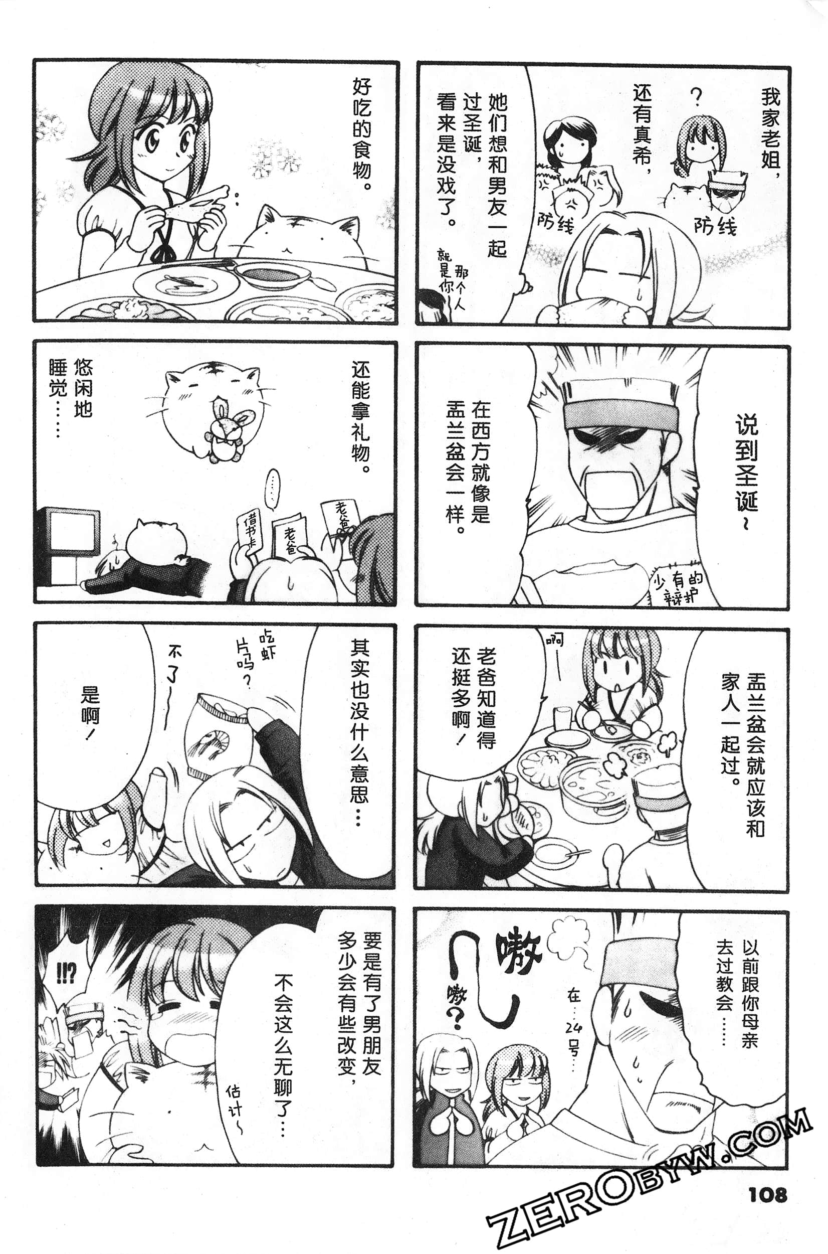 Page 109