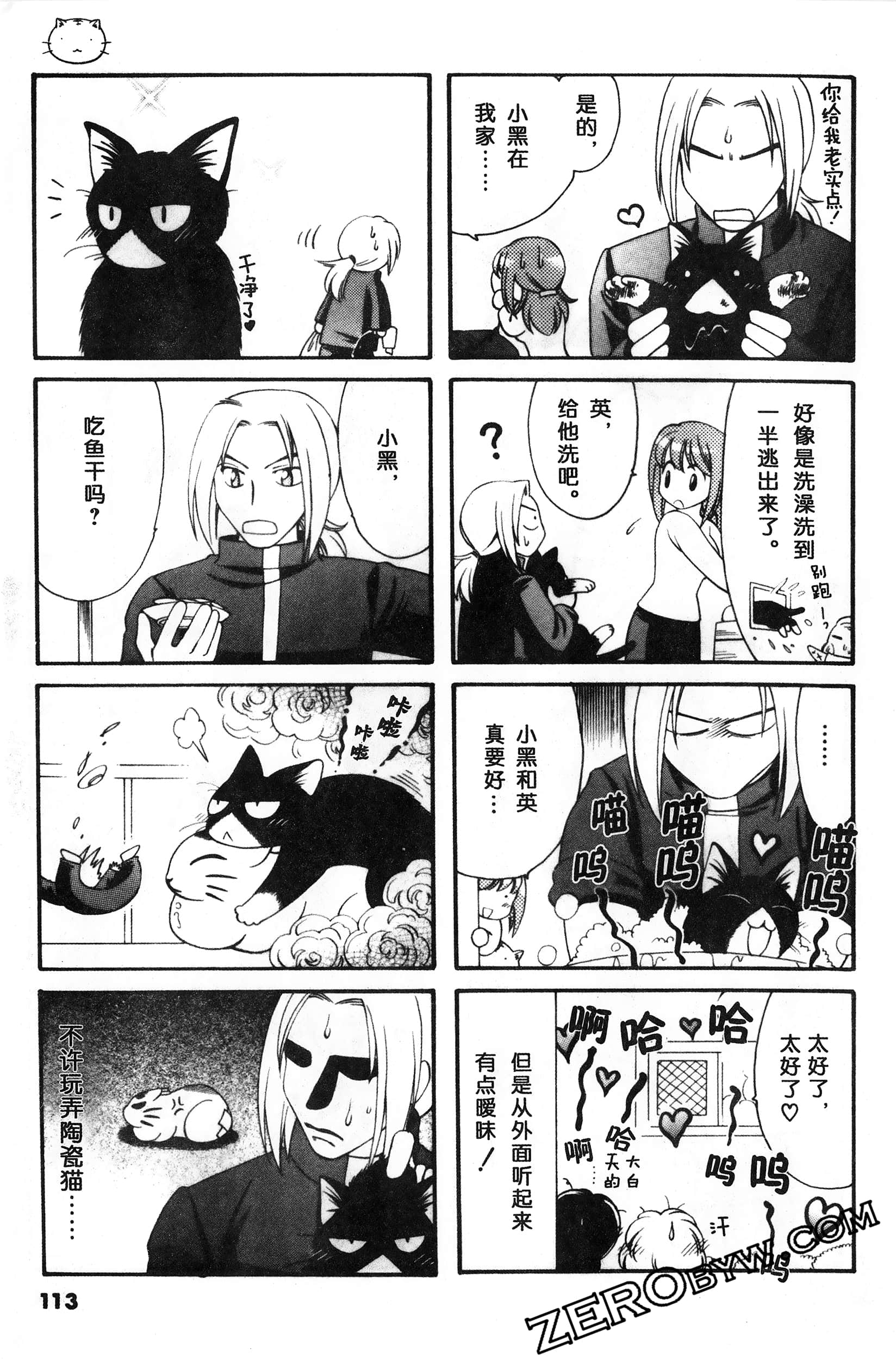 Page 114