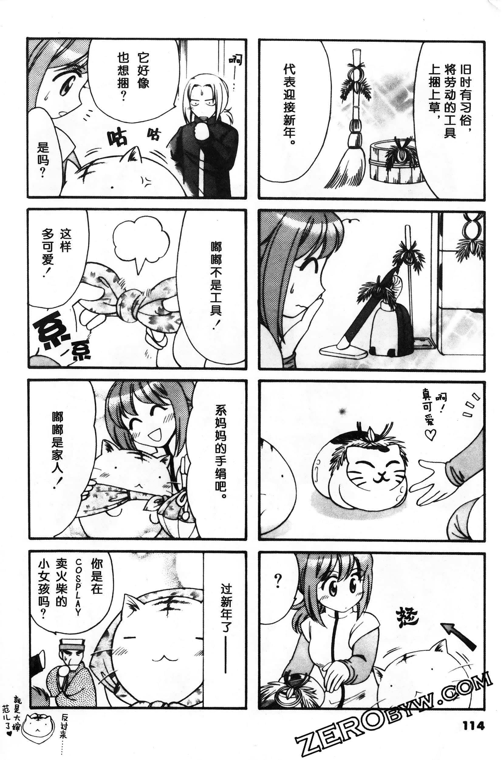 Page 115