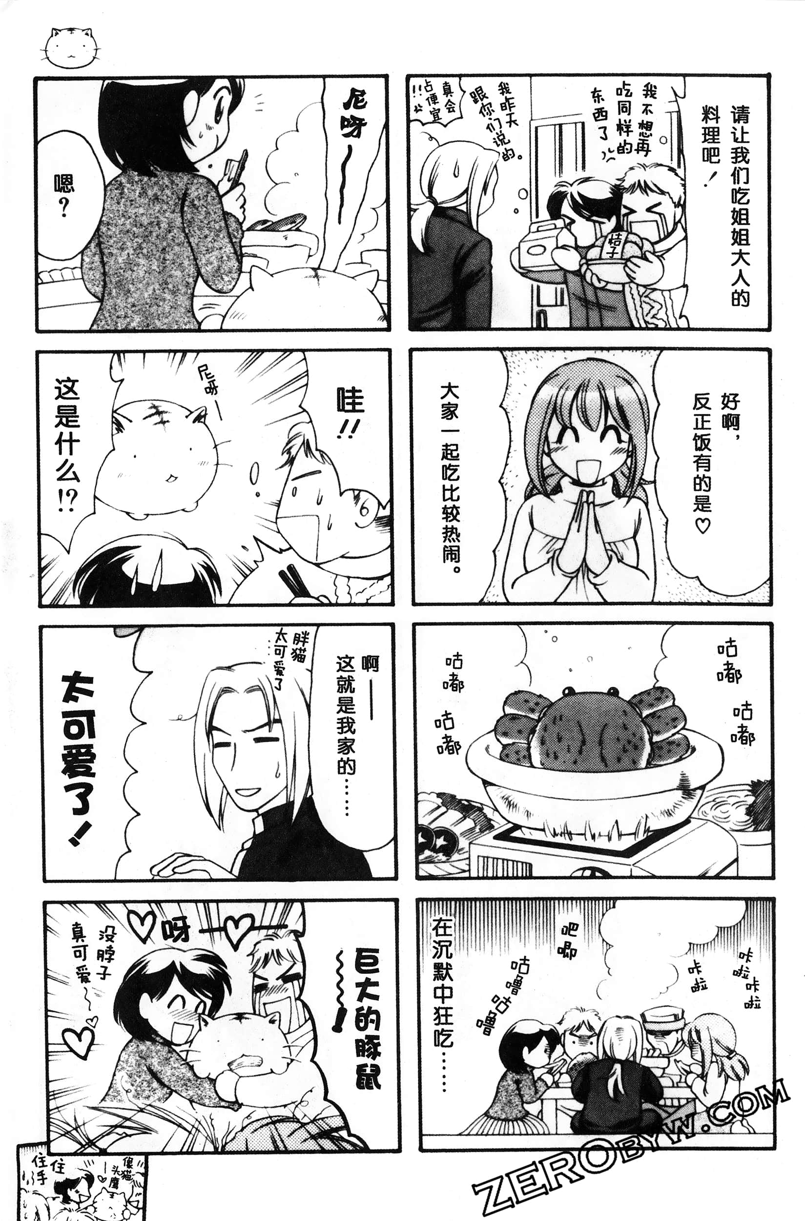Page 118
