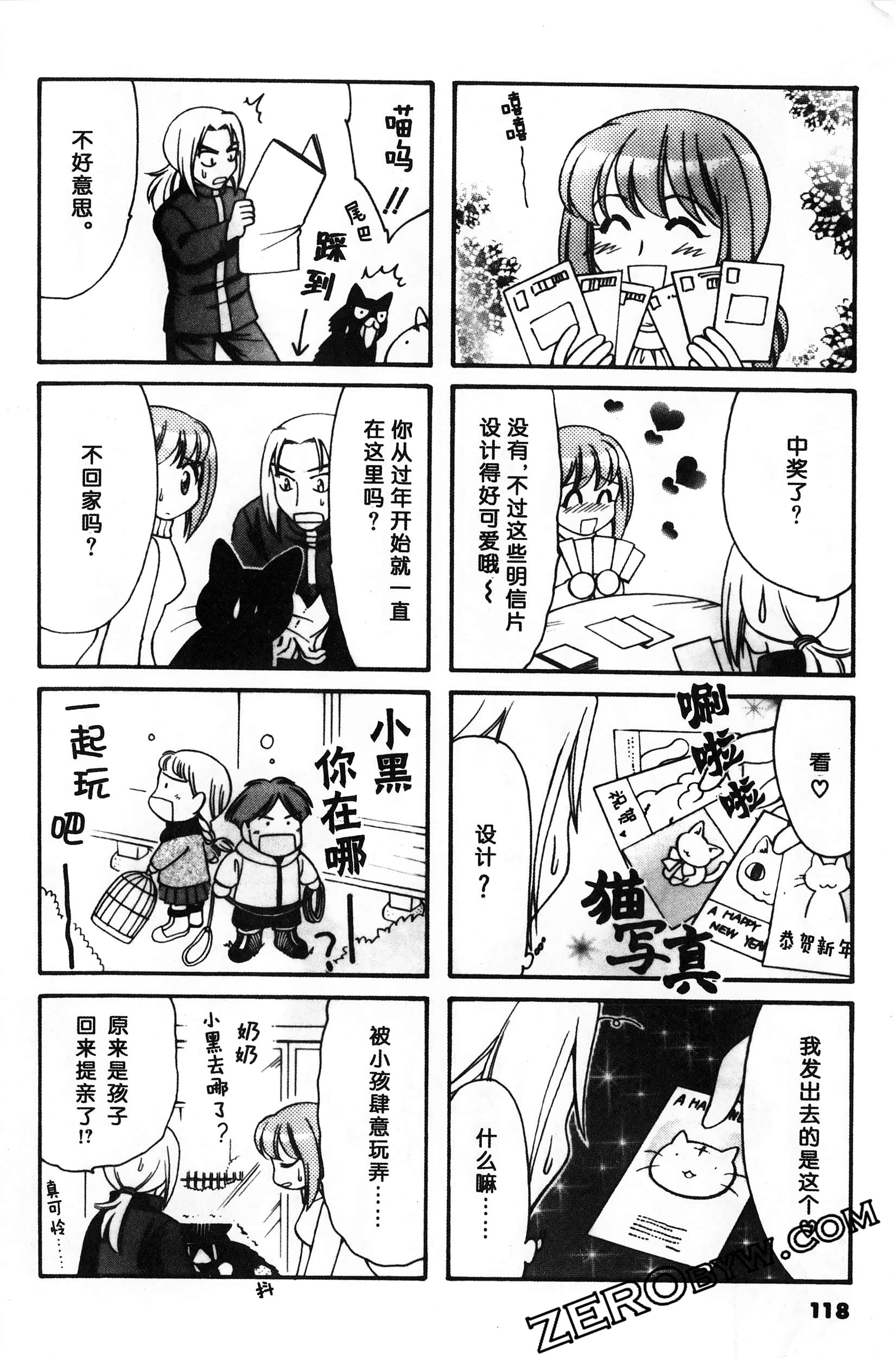 Page 119