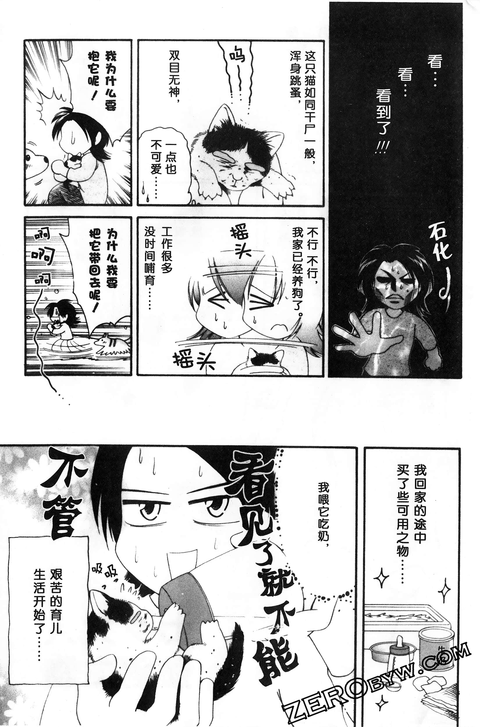 Page 123