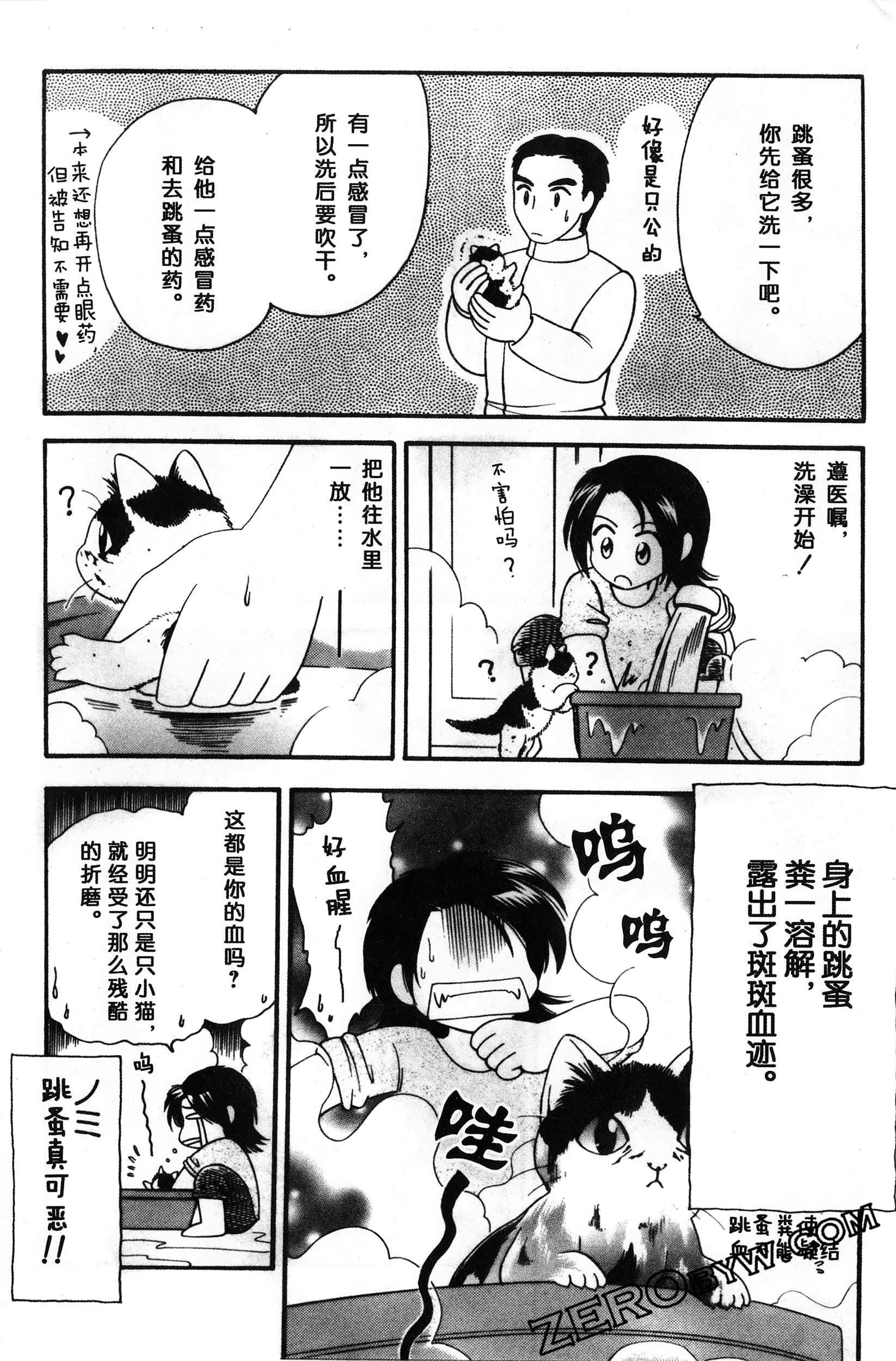 Page 125