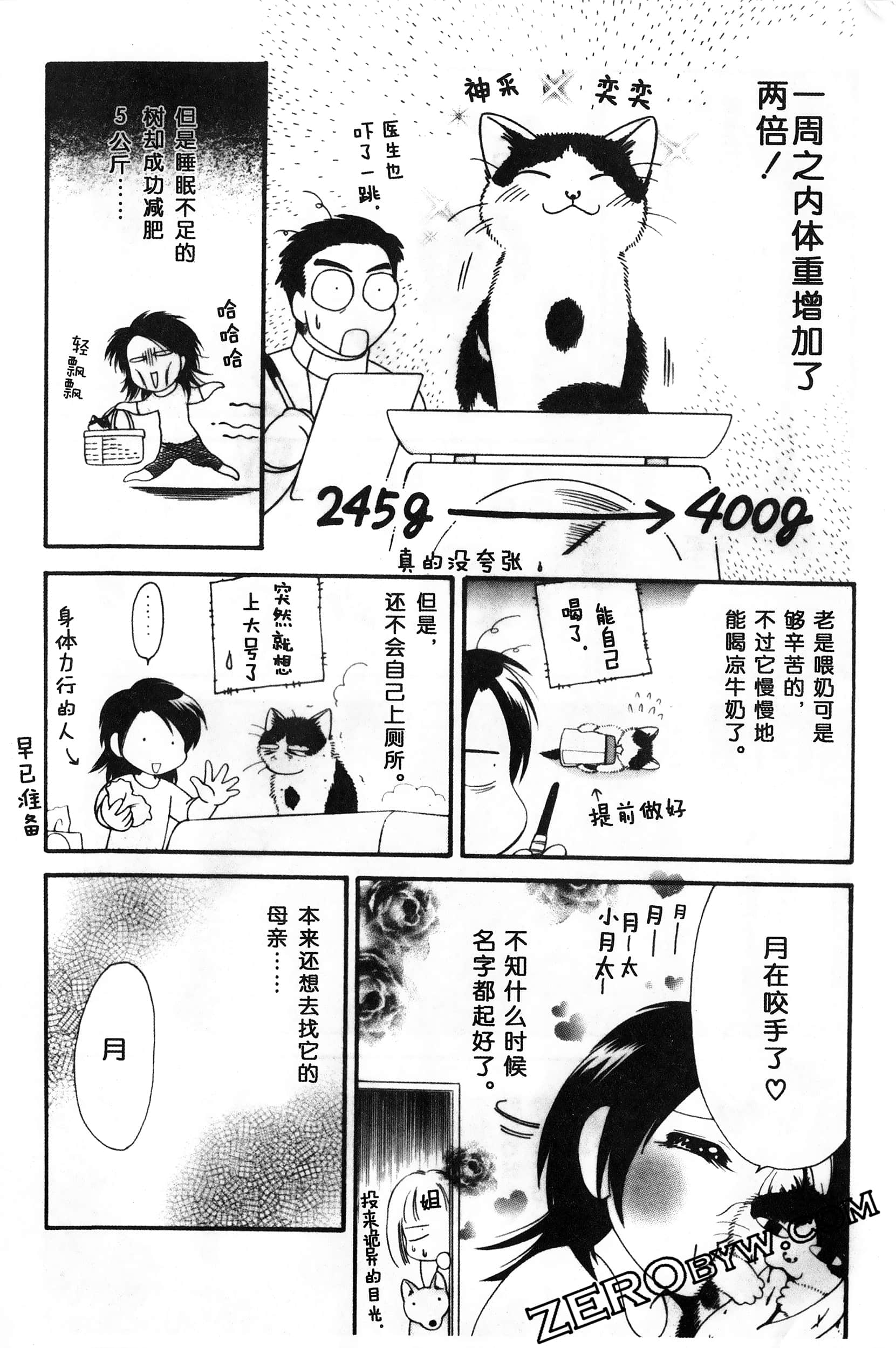 Page 127