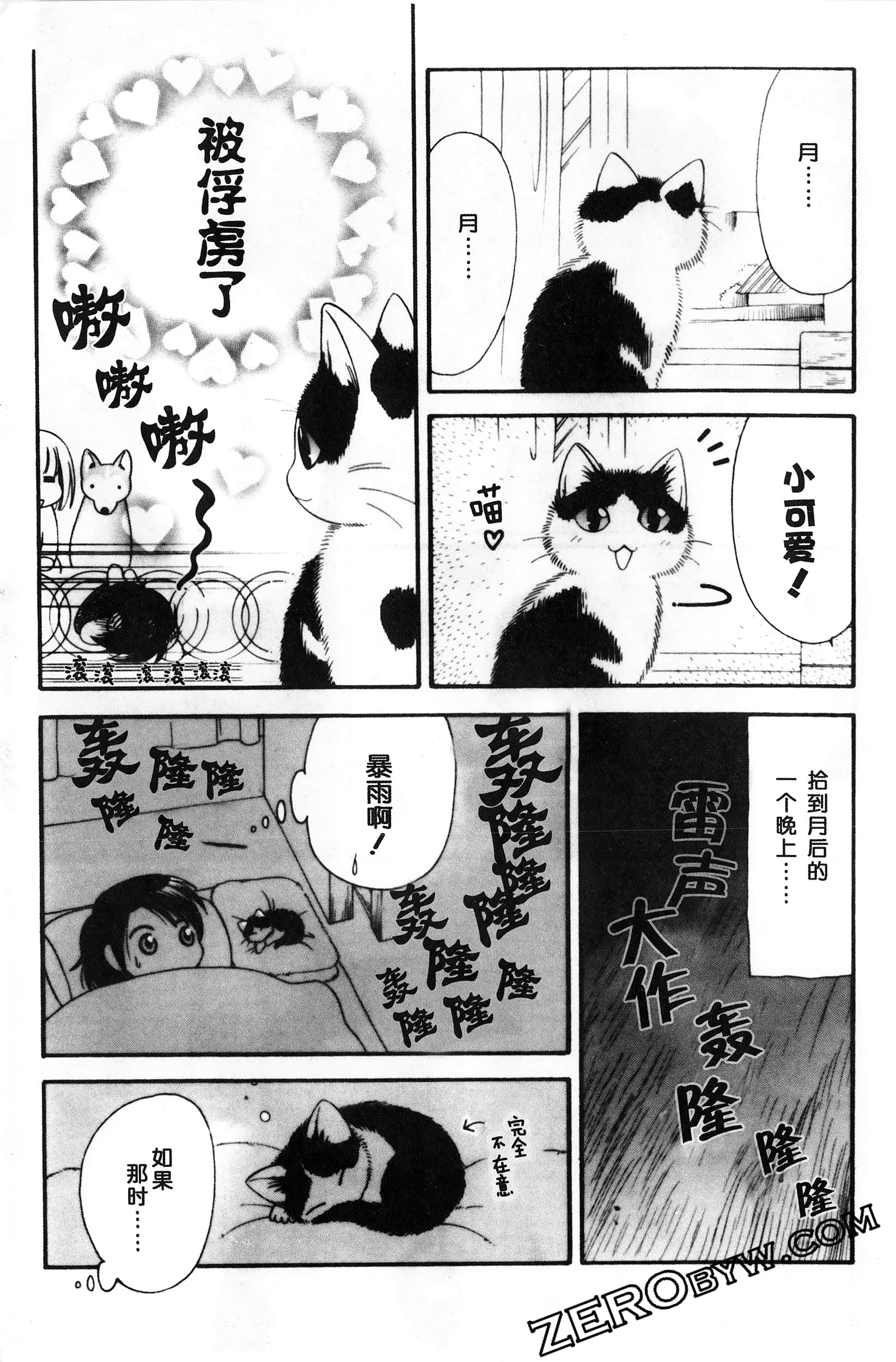 Page 128