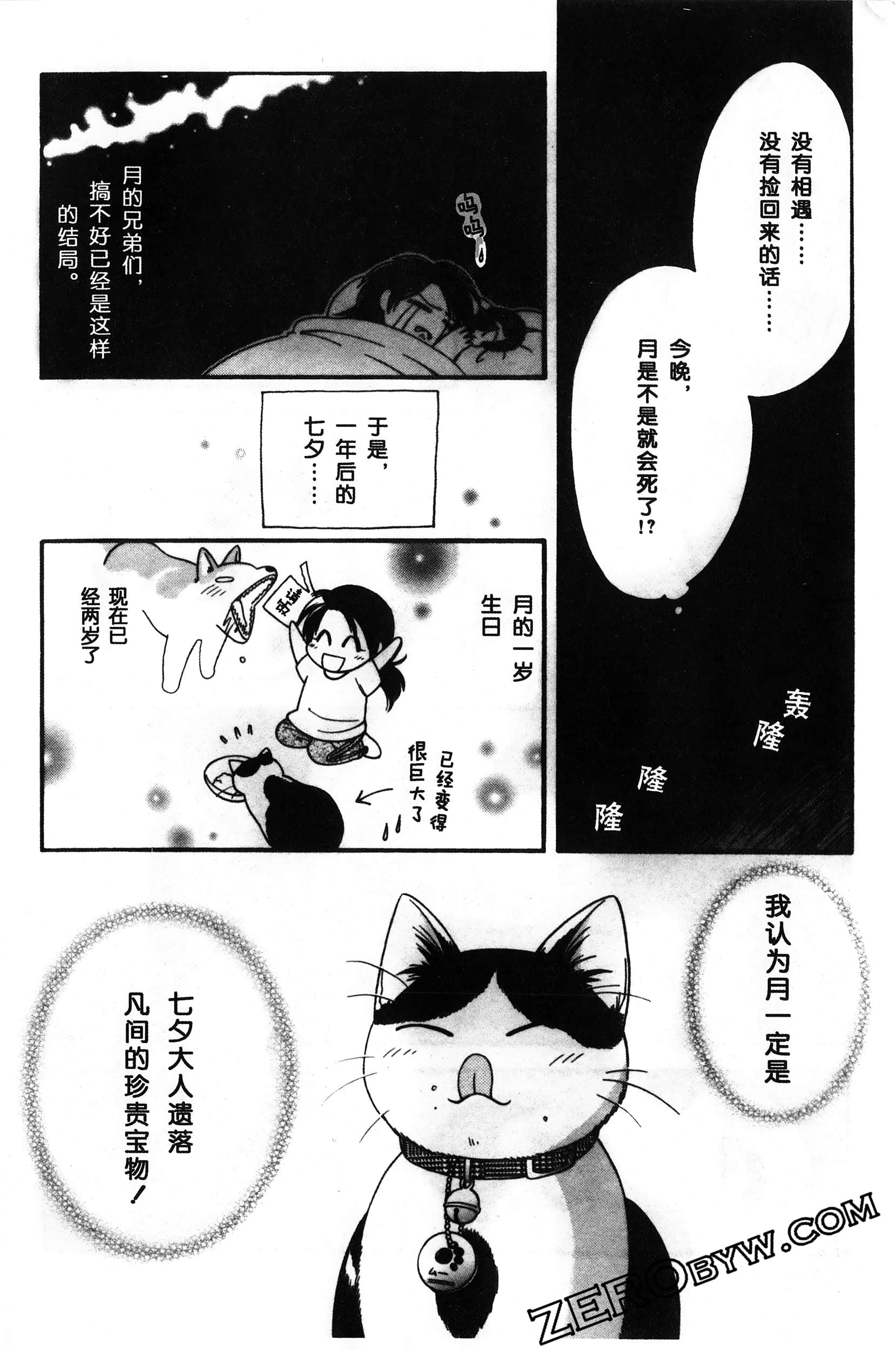 Page 129