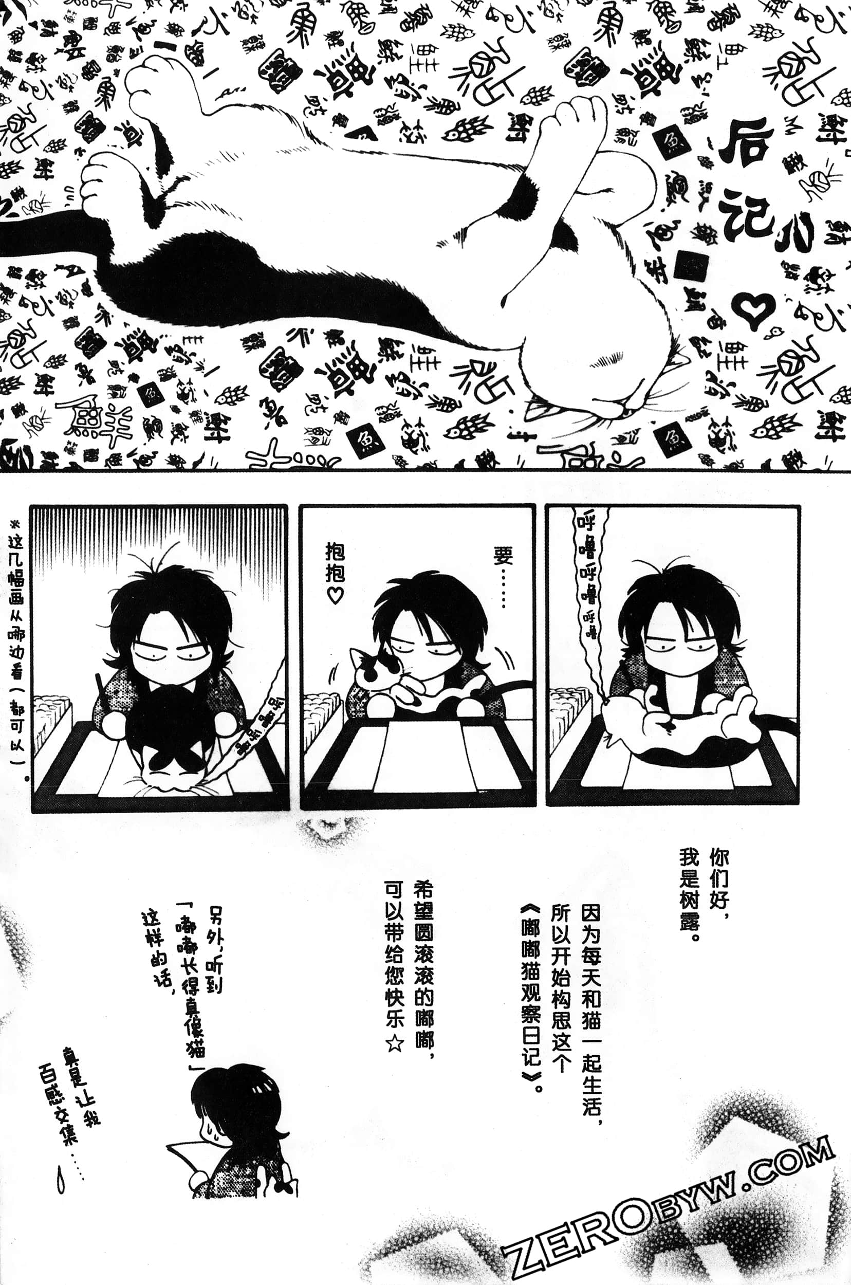 Page 134