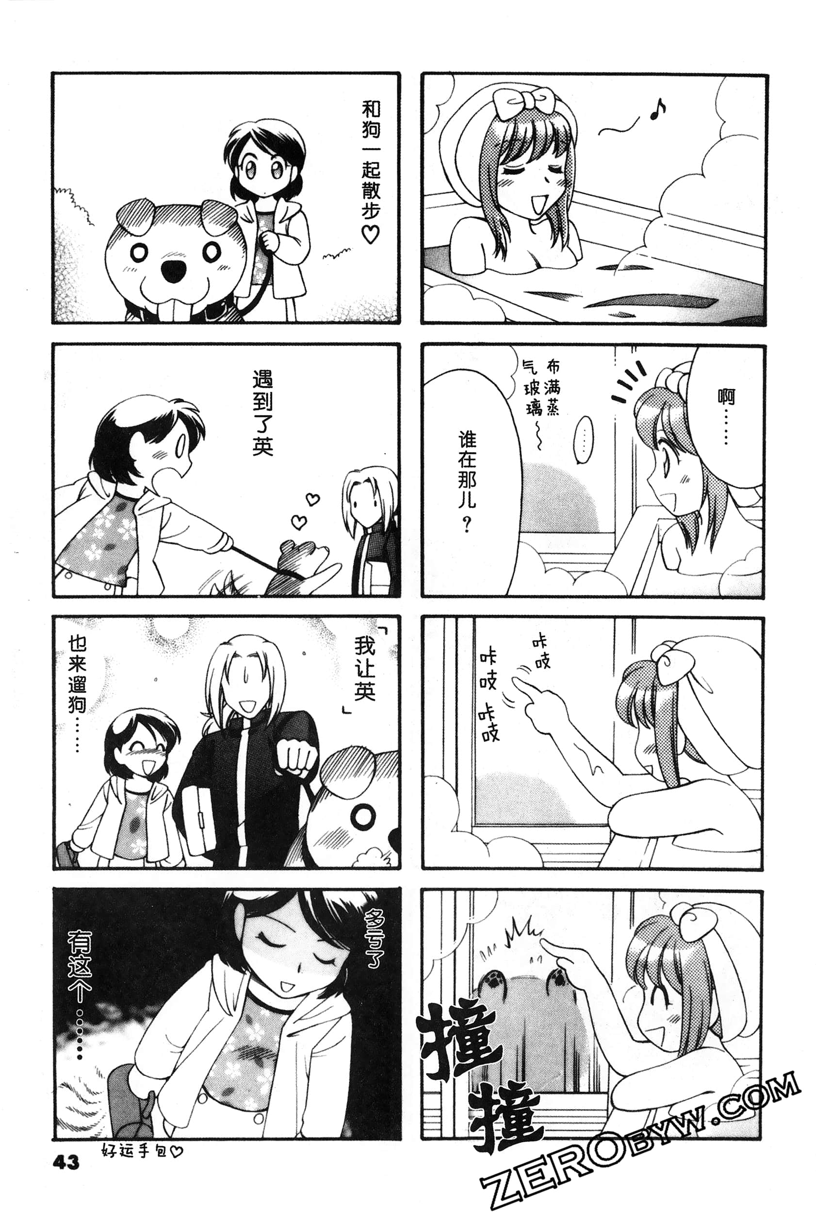 Page 44