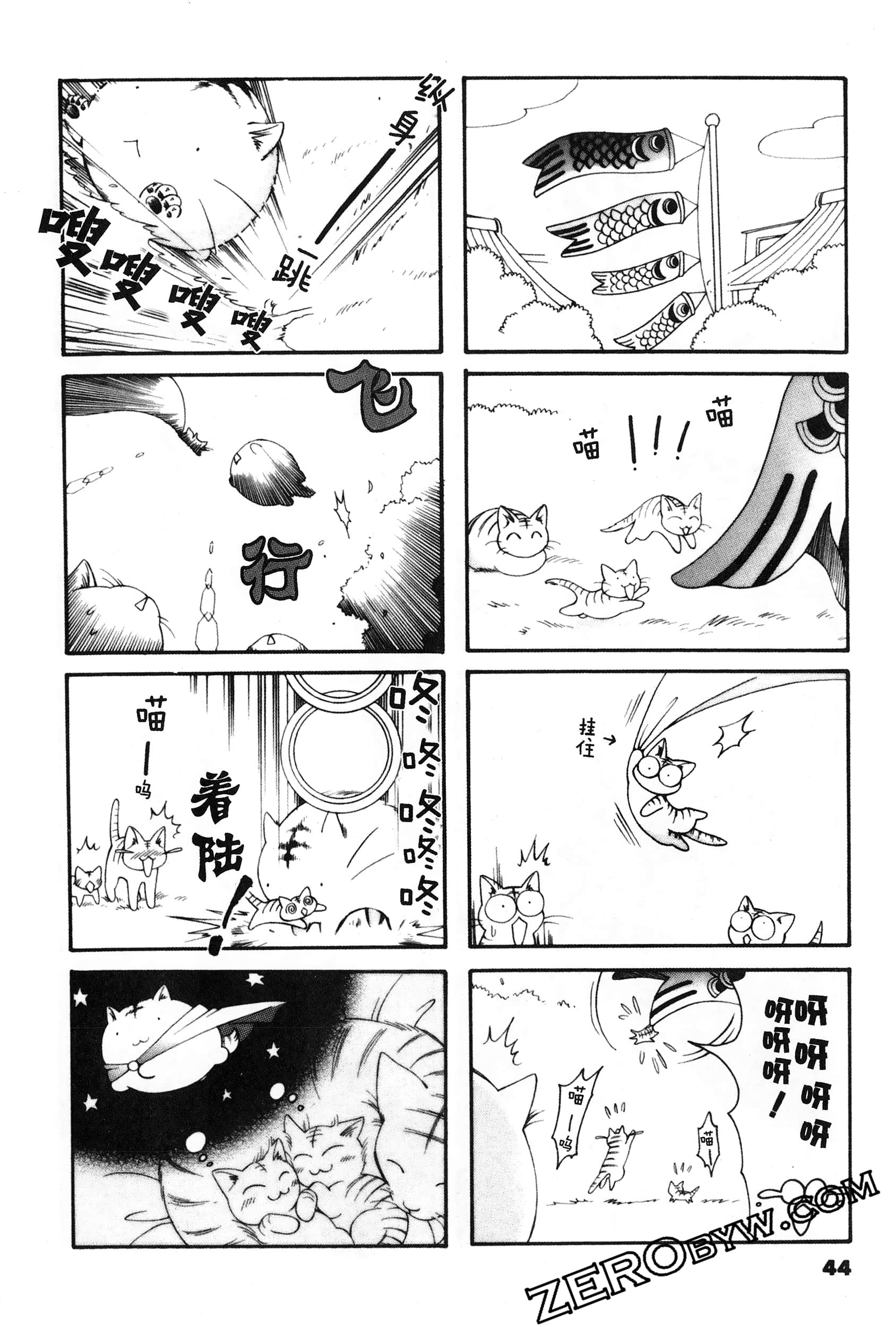 Page 45