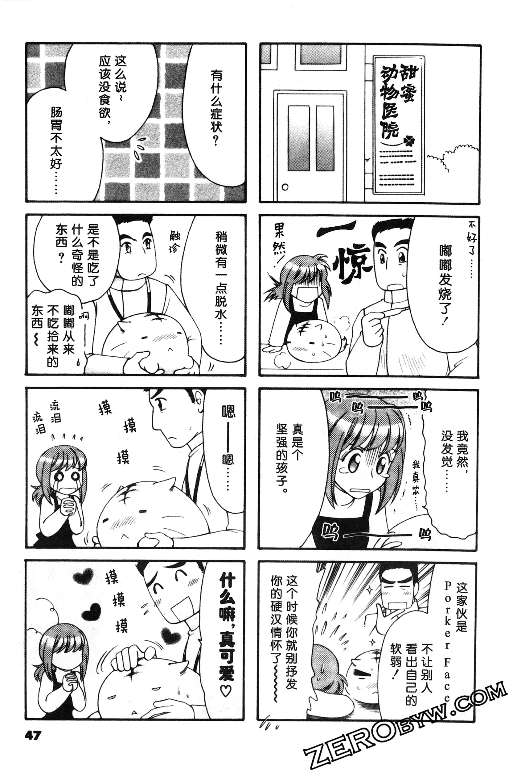 Page 48