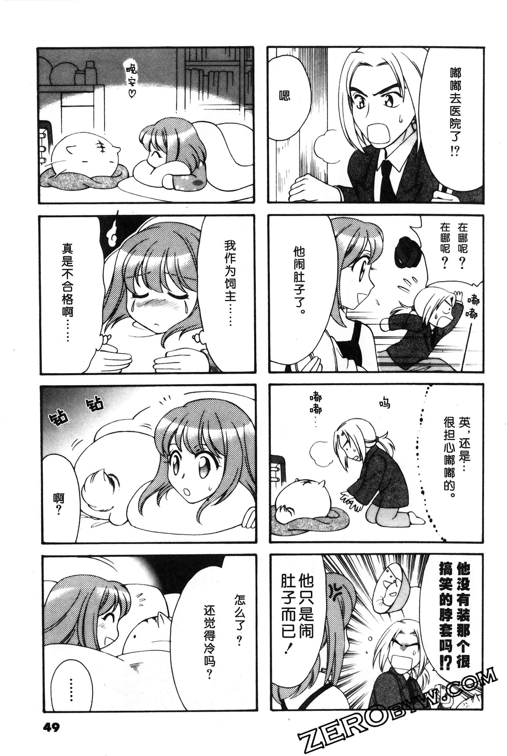 Page 50