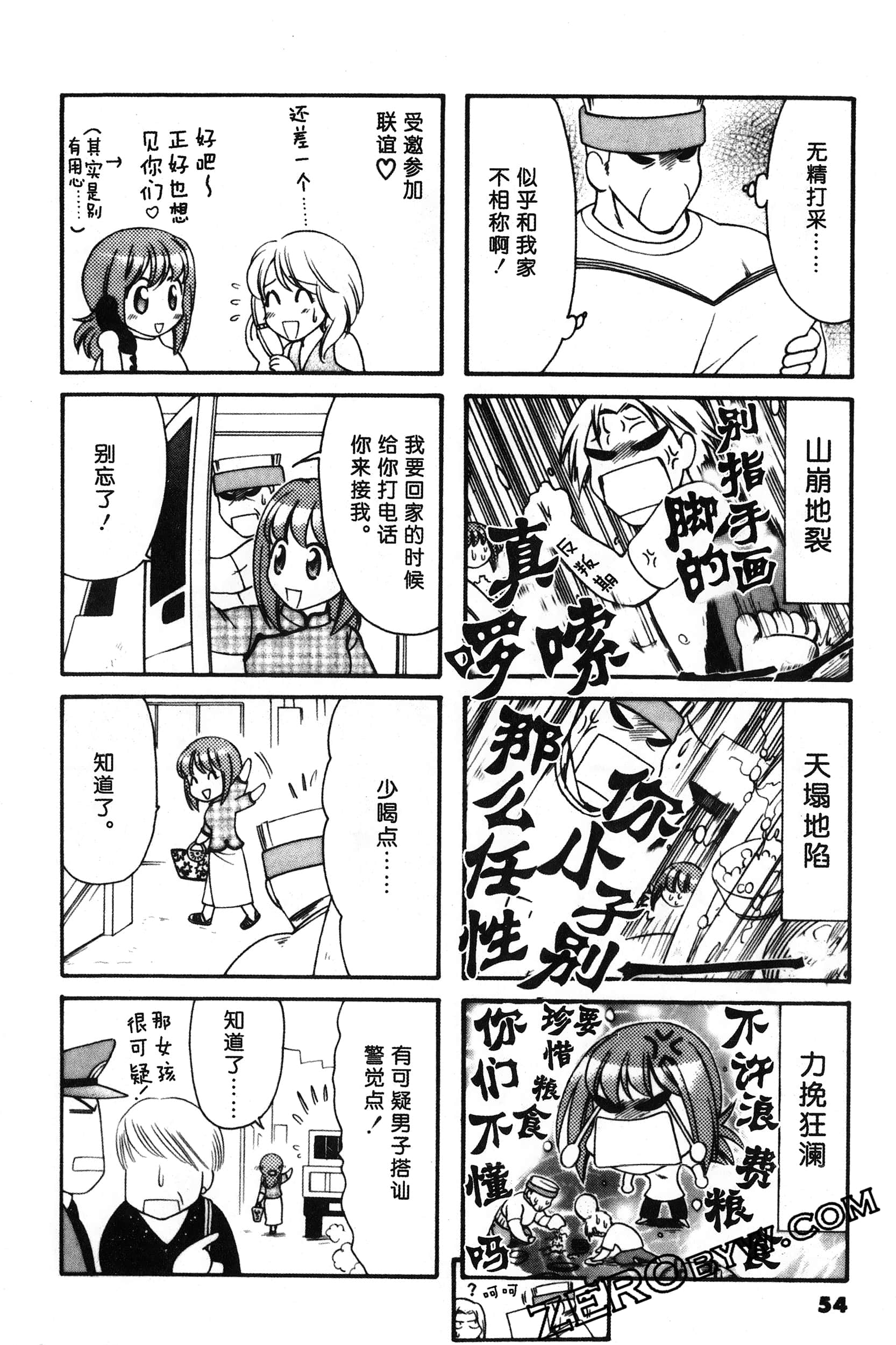 Page 55