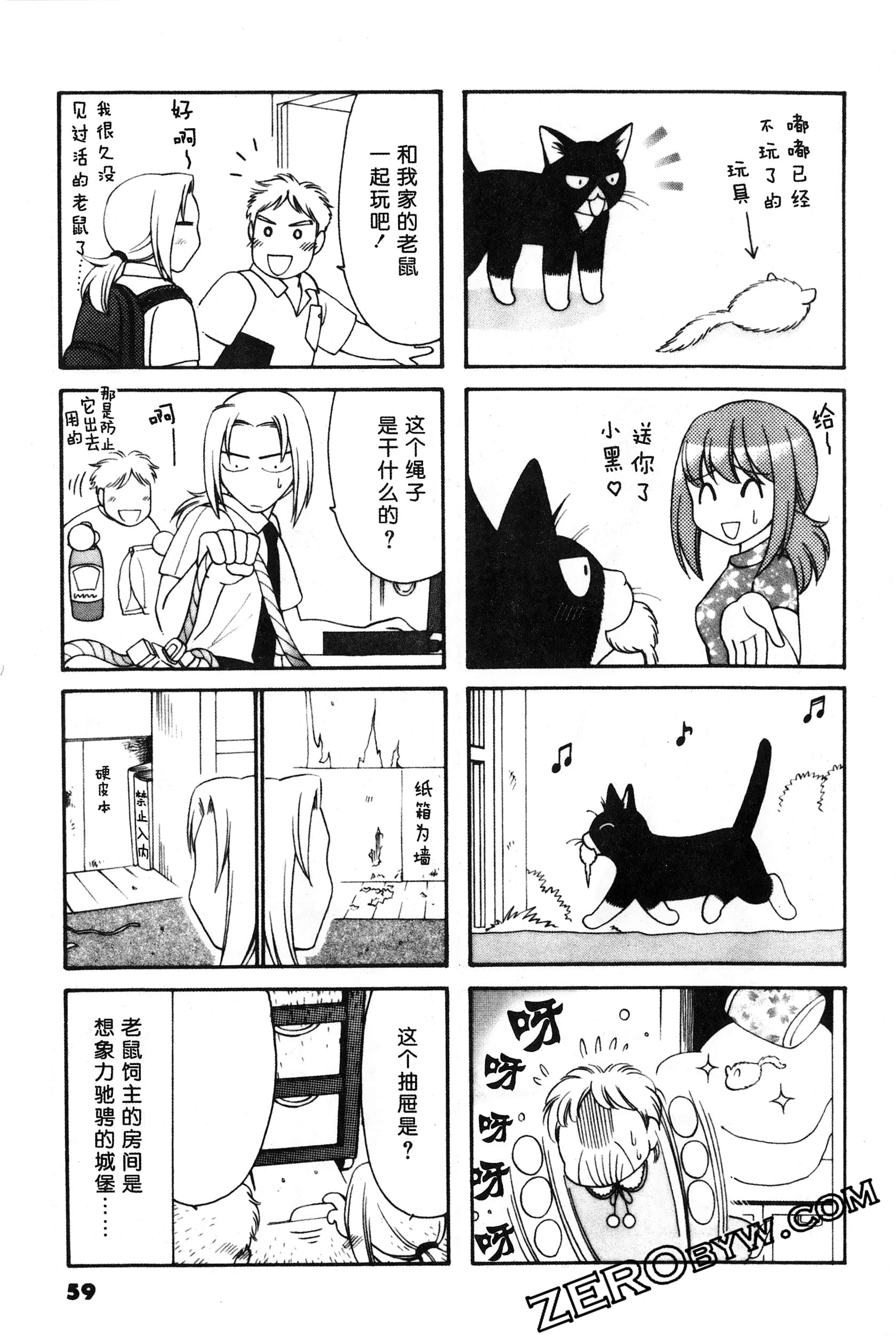 Page 60