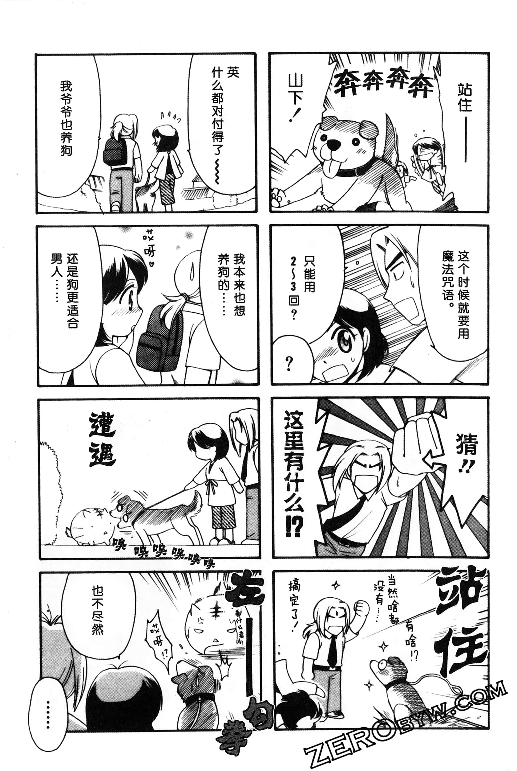 Page 62