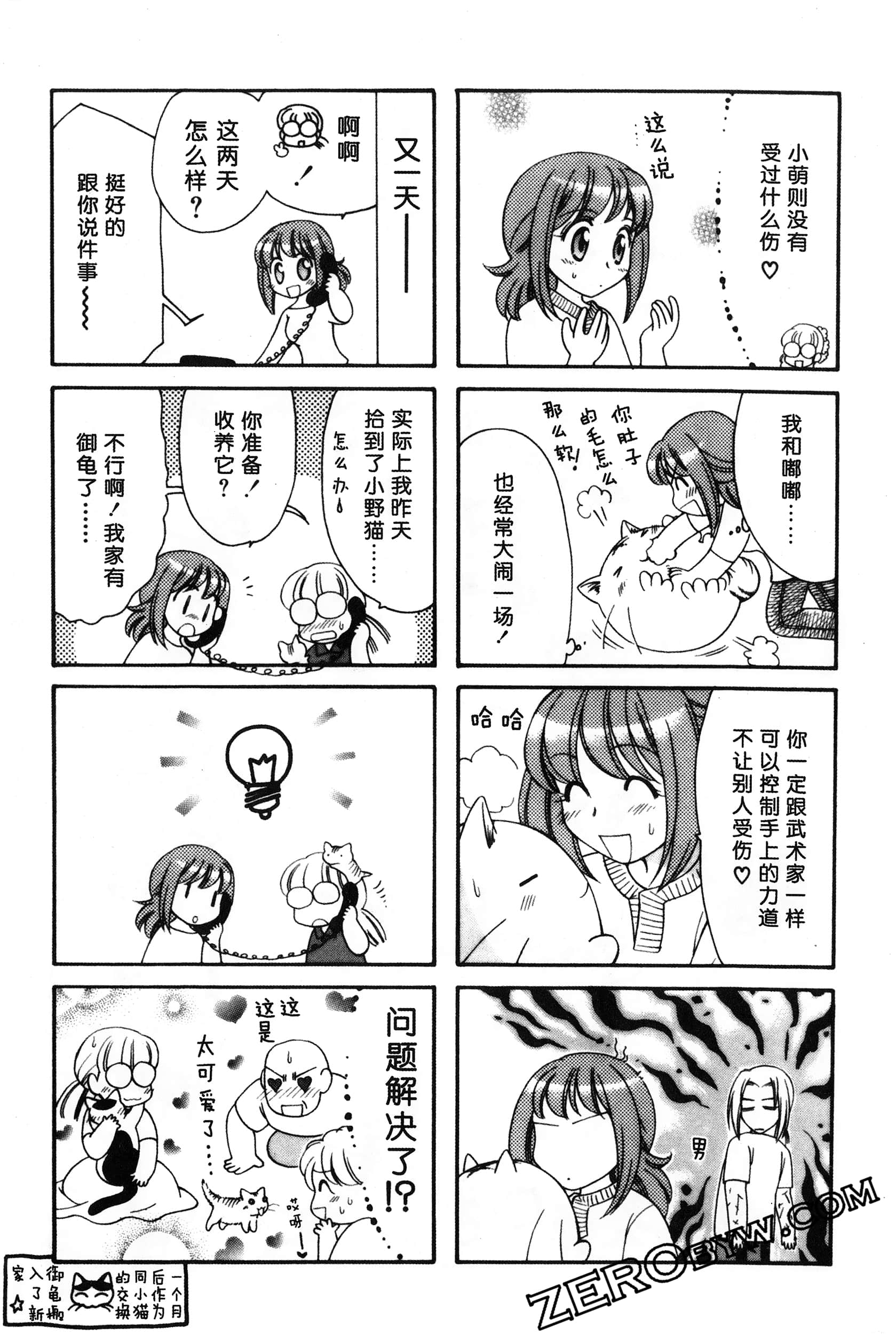 Page 66