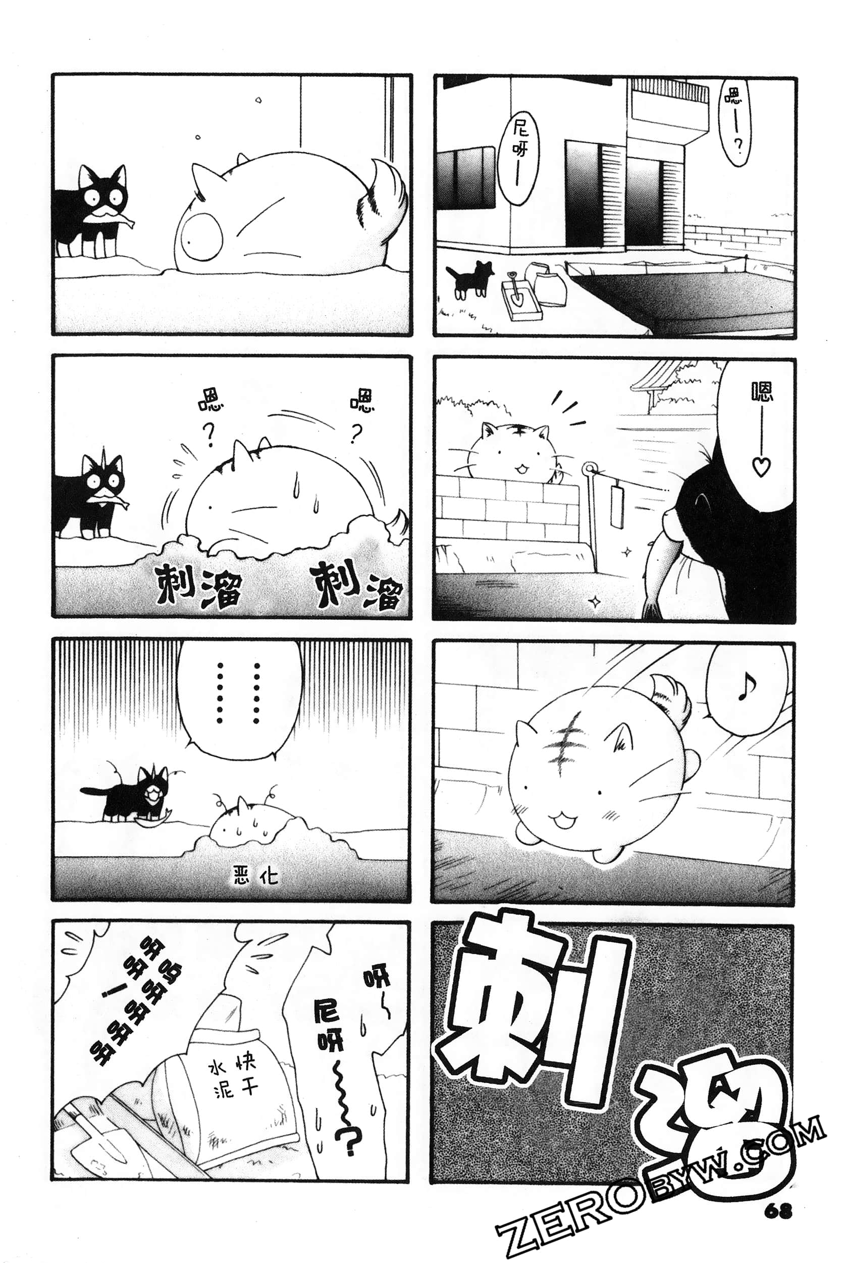 Page 69