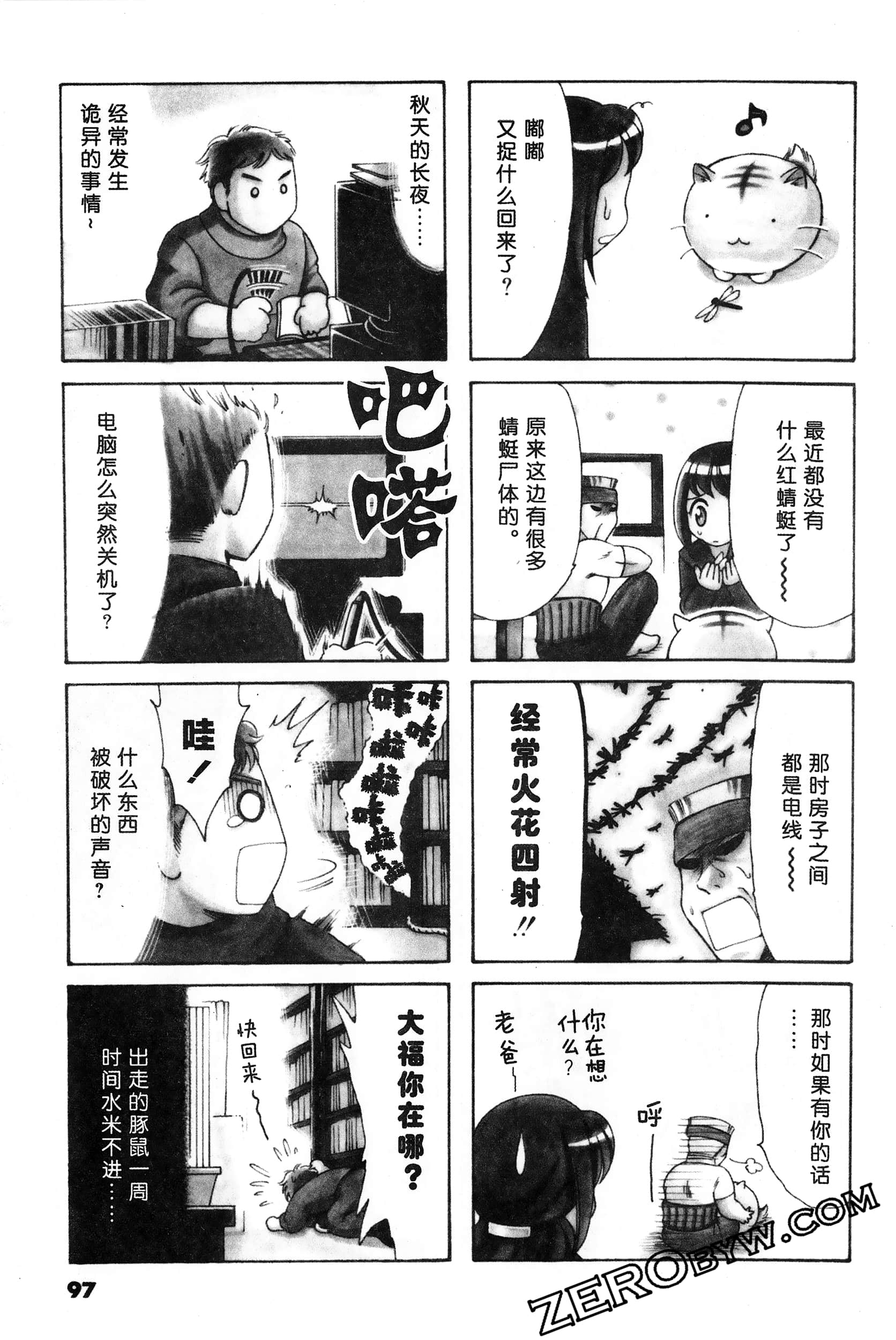 Page 98