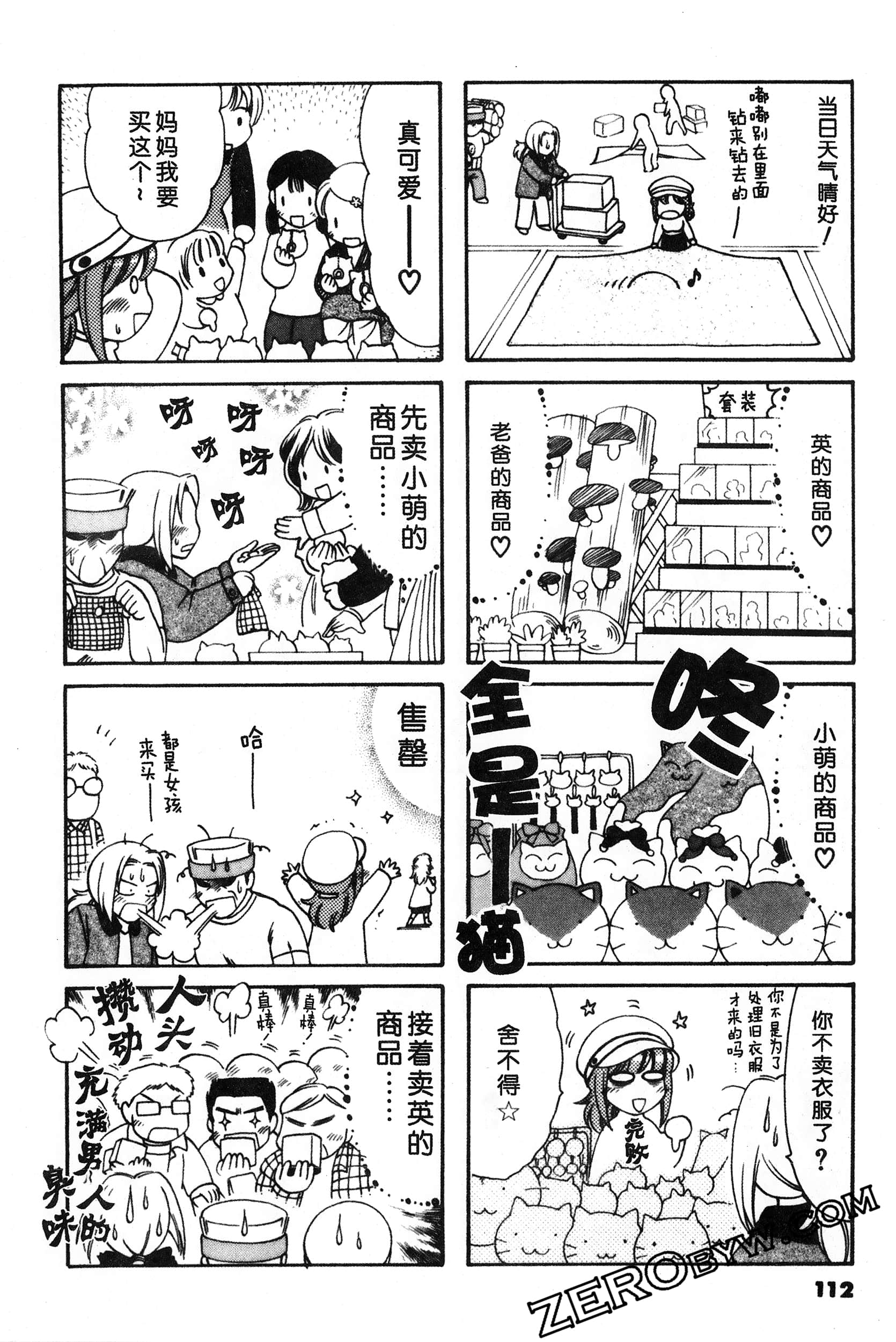 Page 113