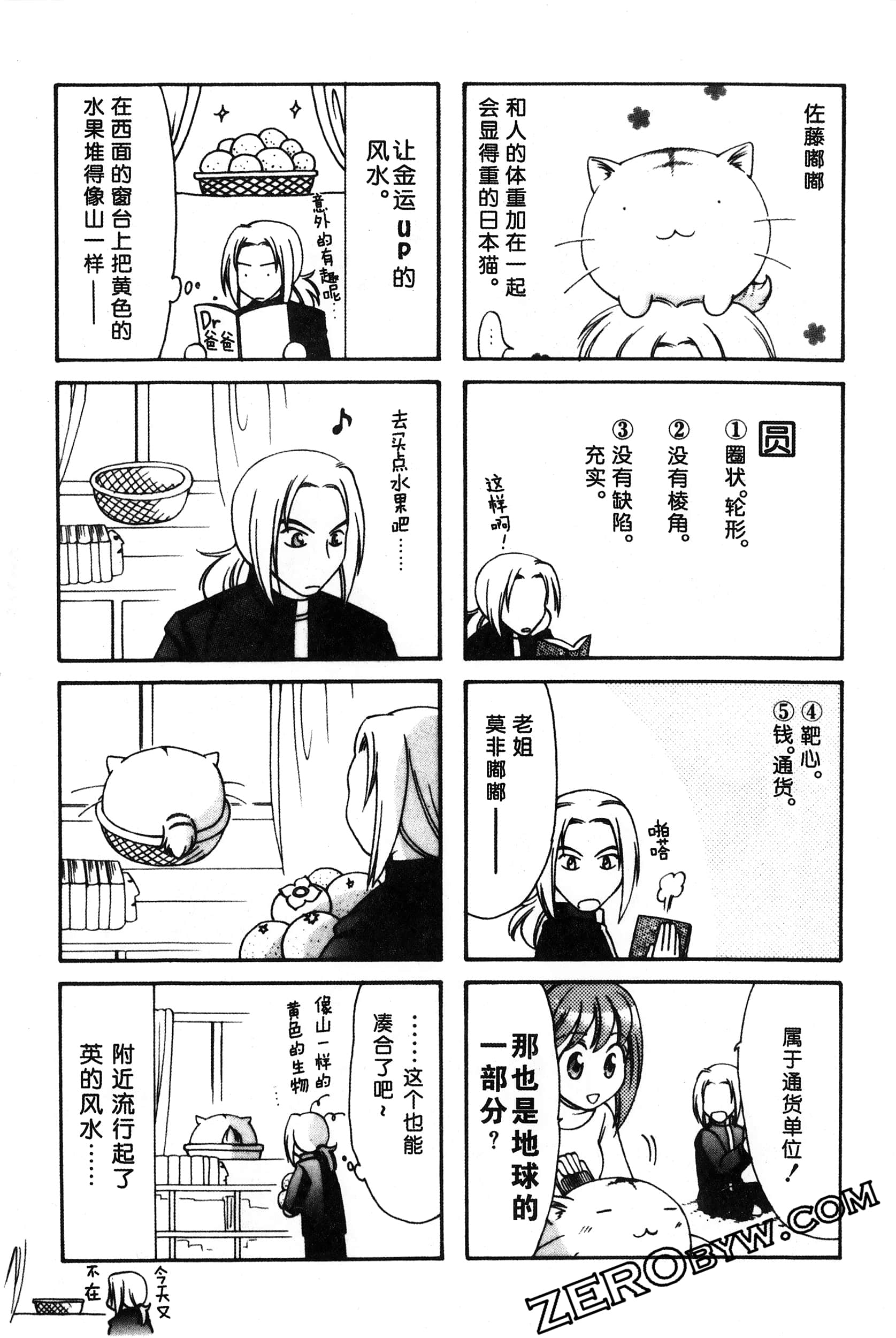 Page 118