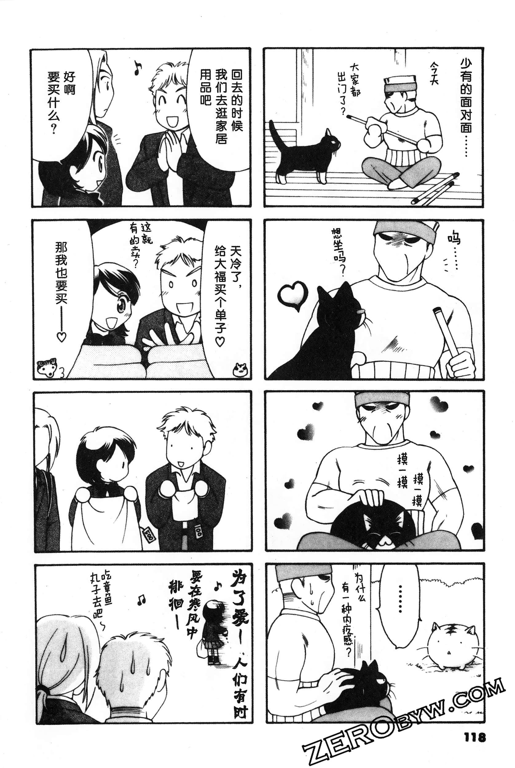 Page 119