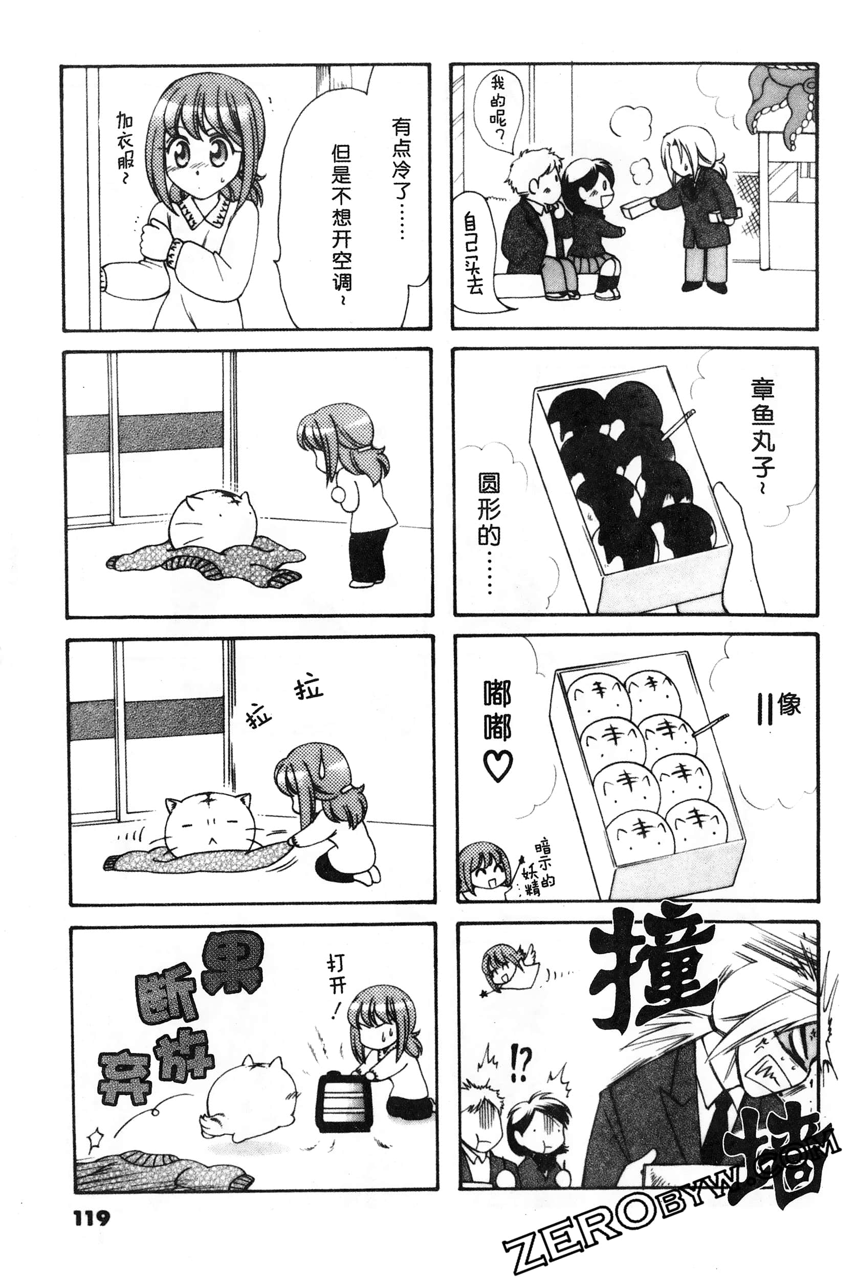 Page 120