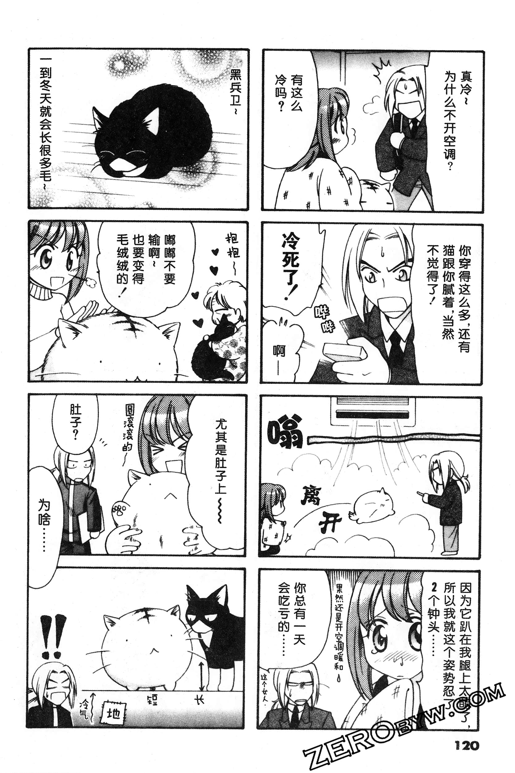 Page 121