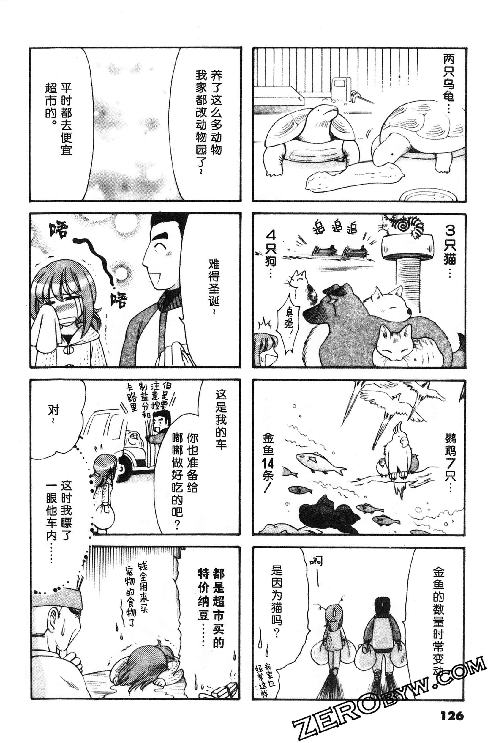 Page 127