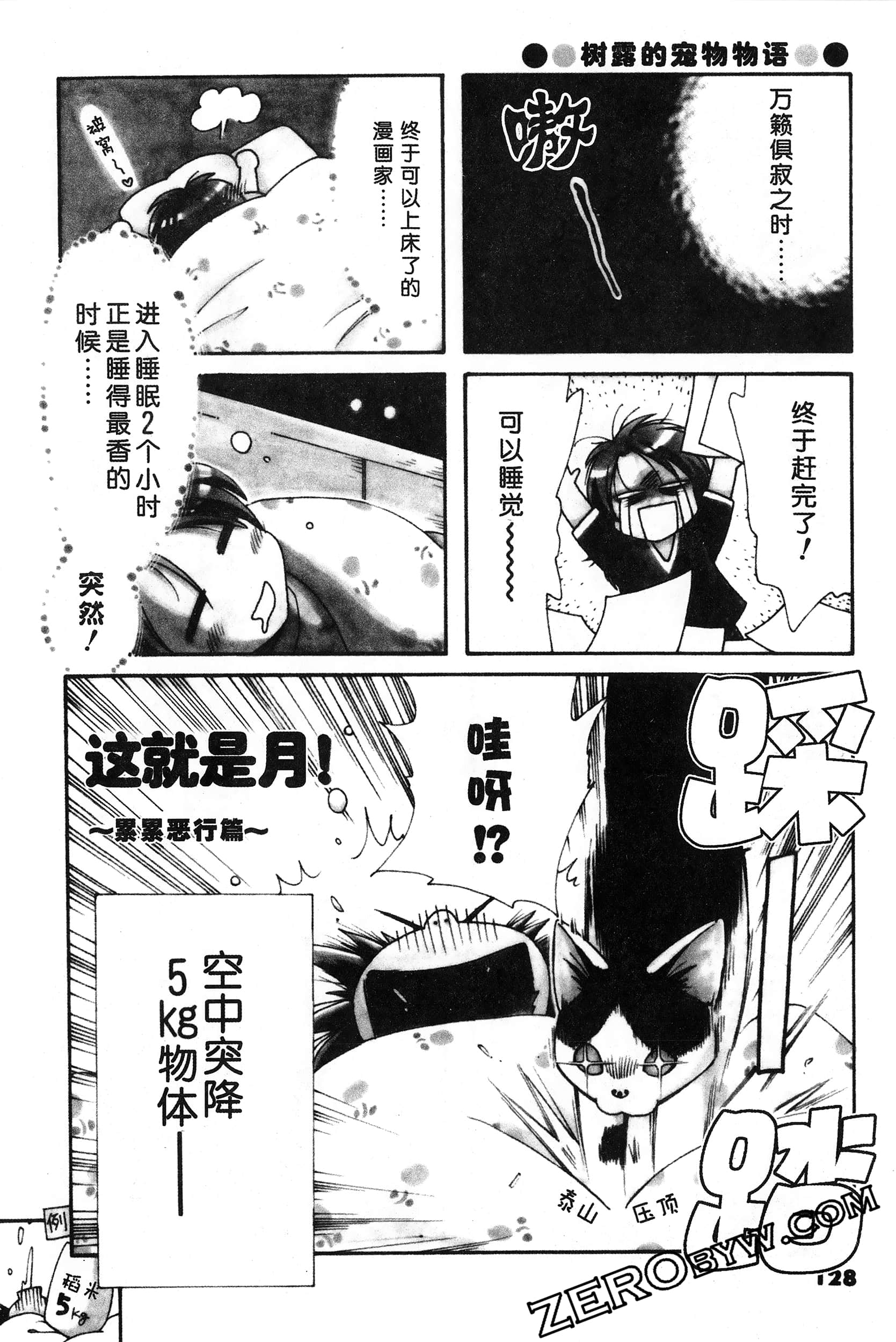 Page 129