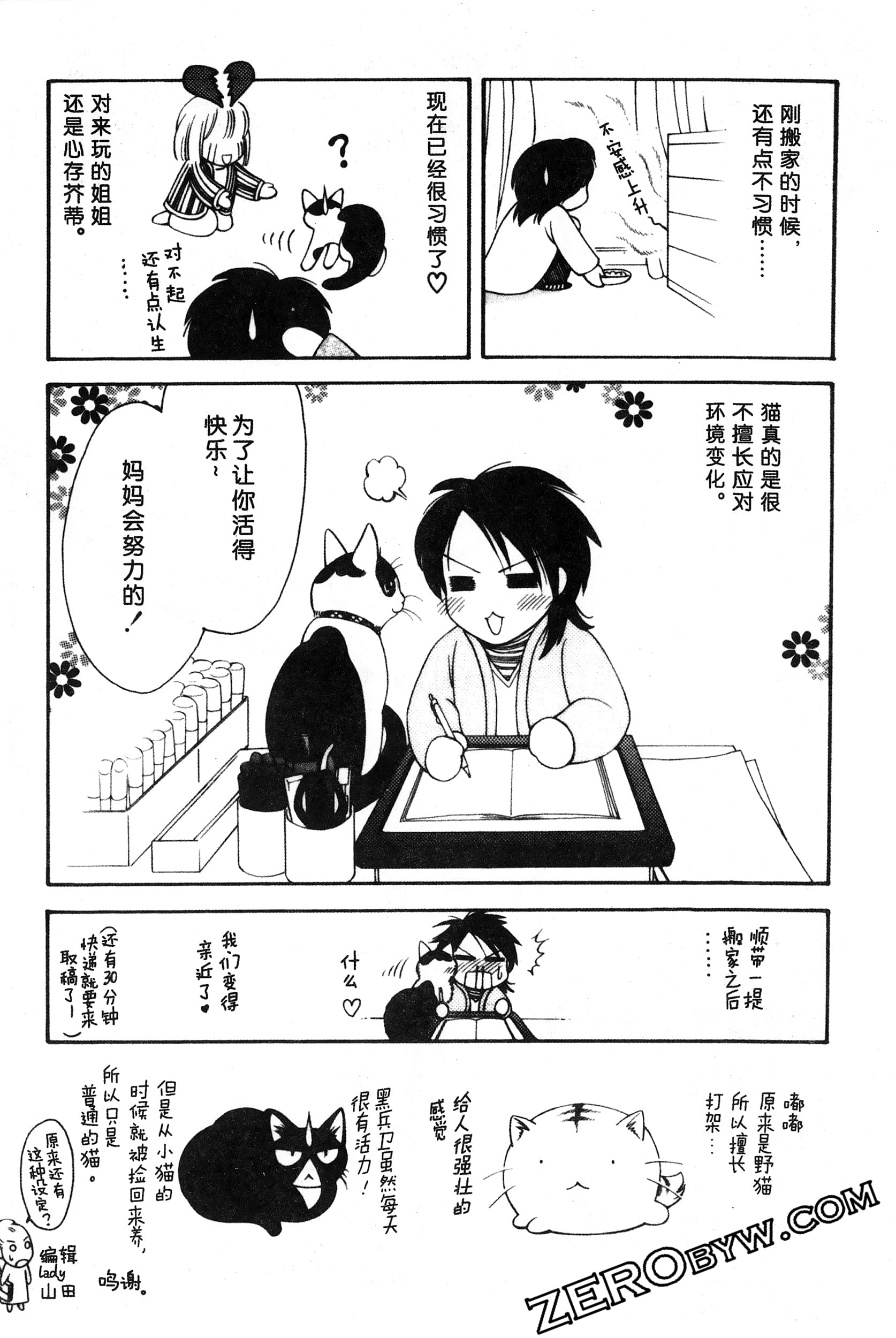 Page 134