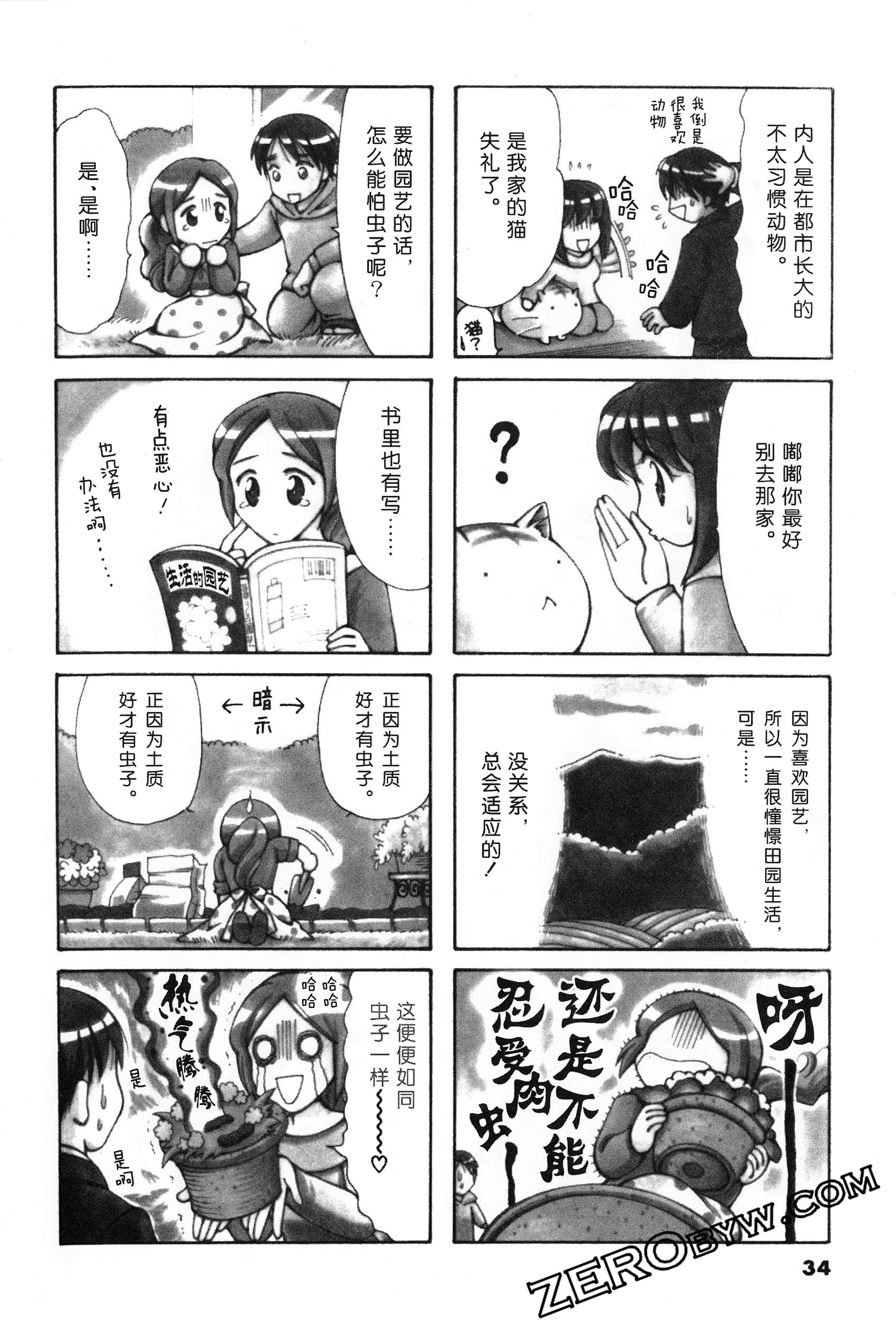 Page 35