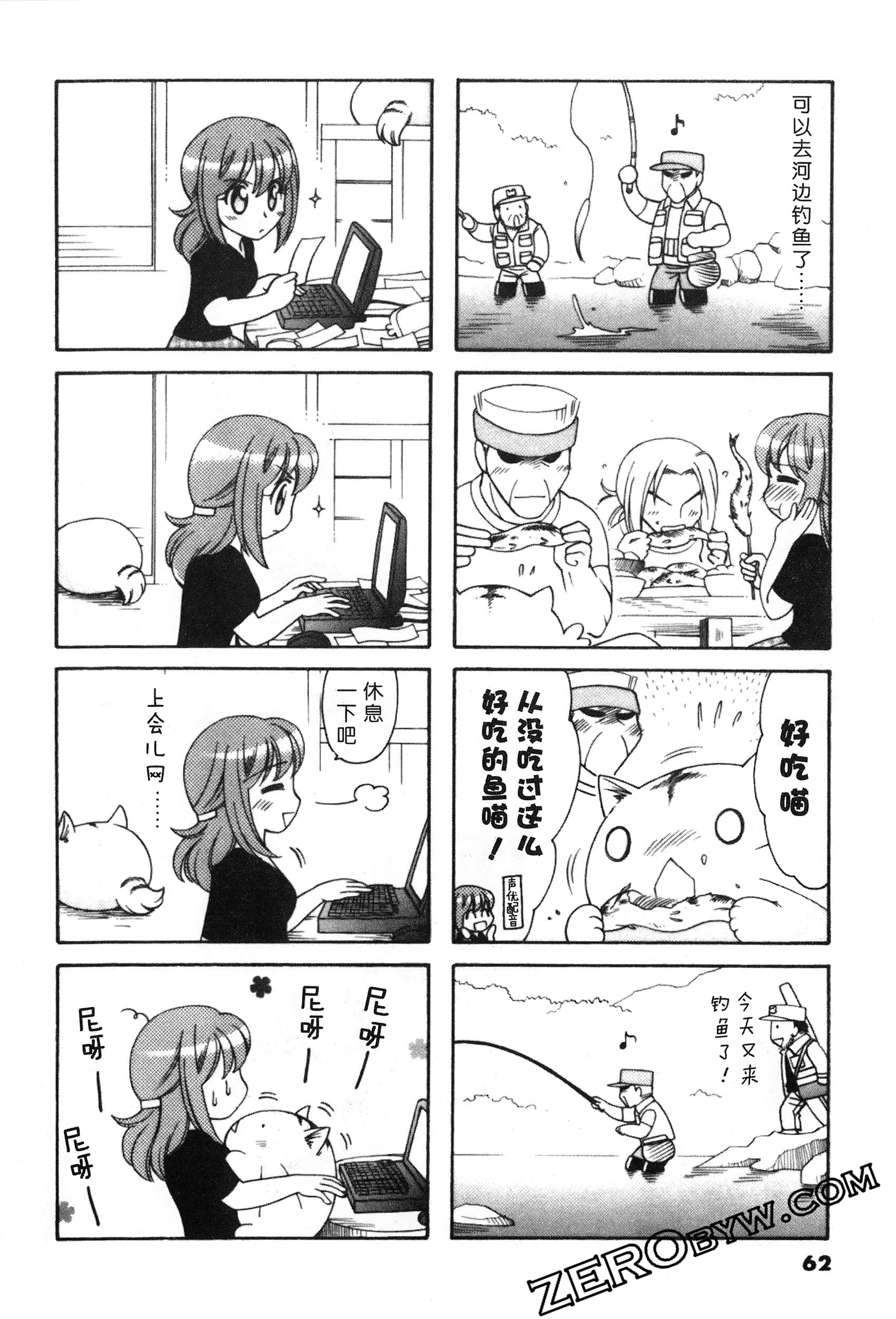Page 63
