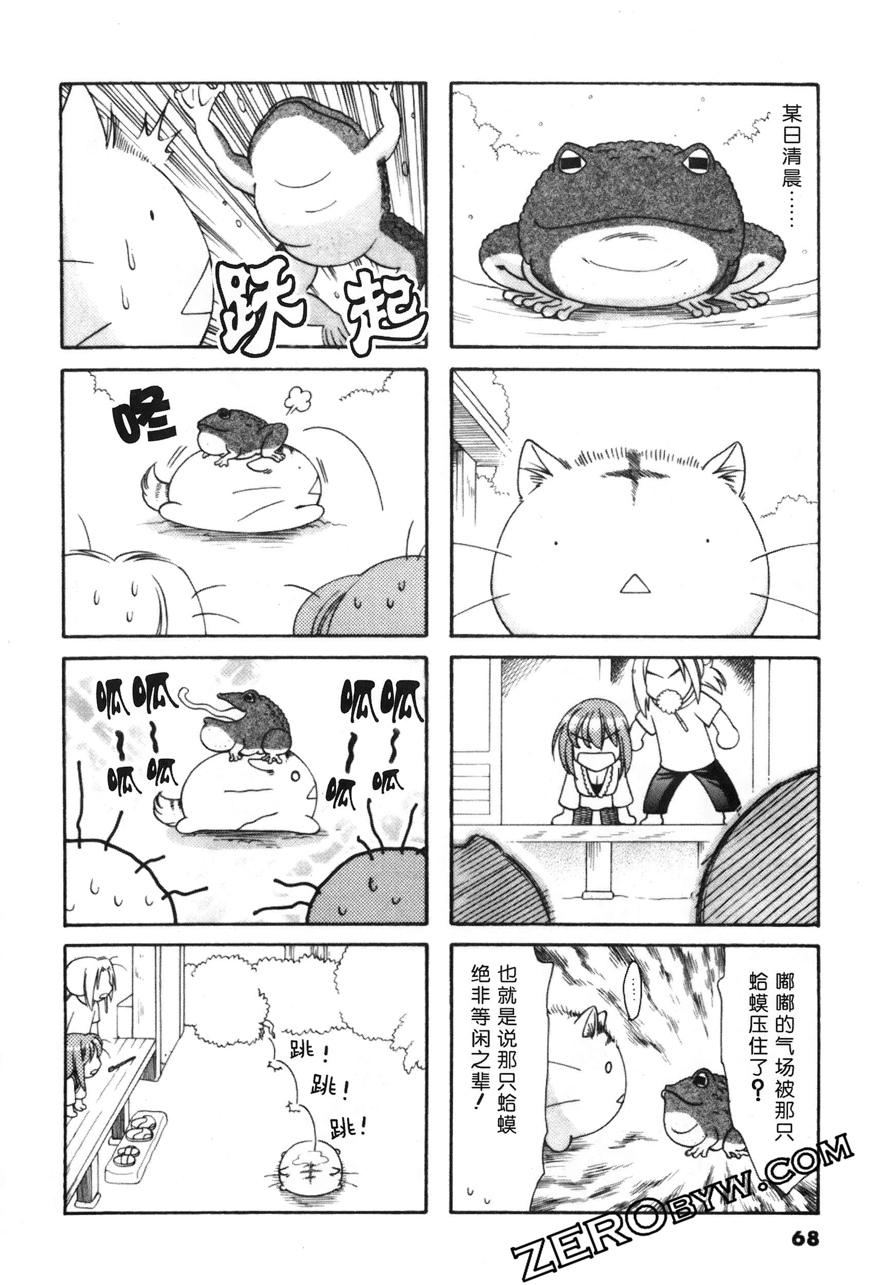 Page 69