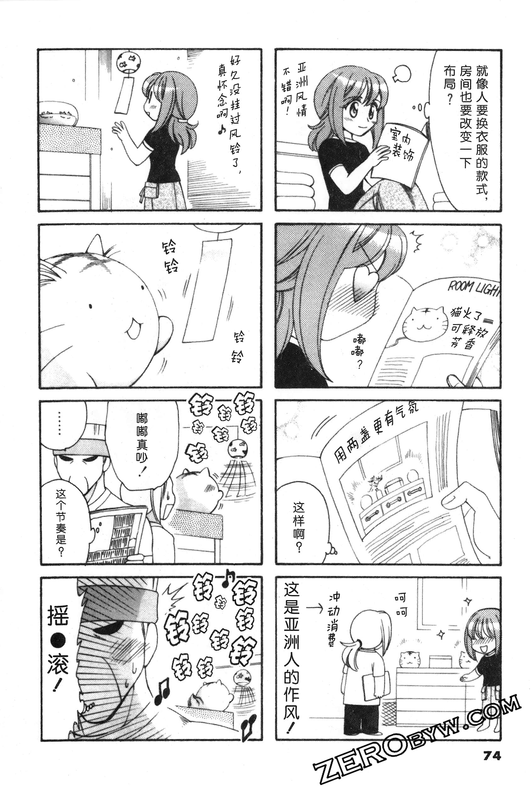 Page 75