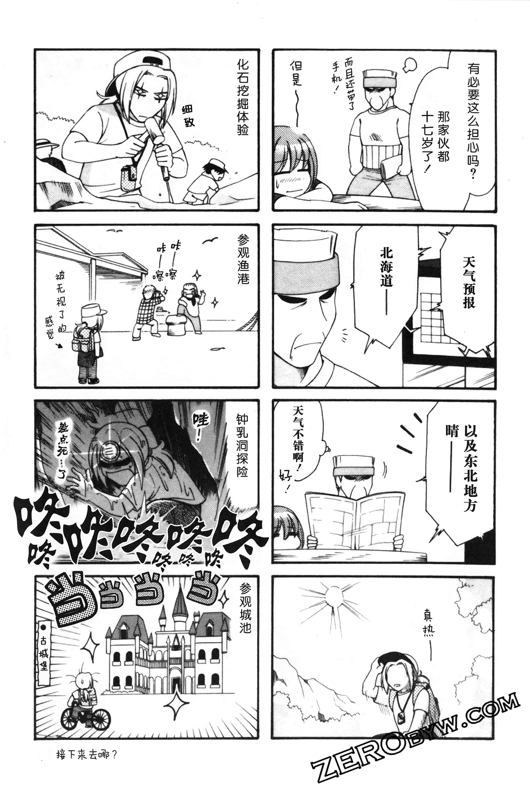 Page 86