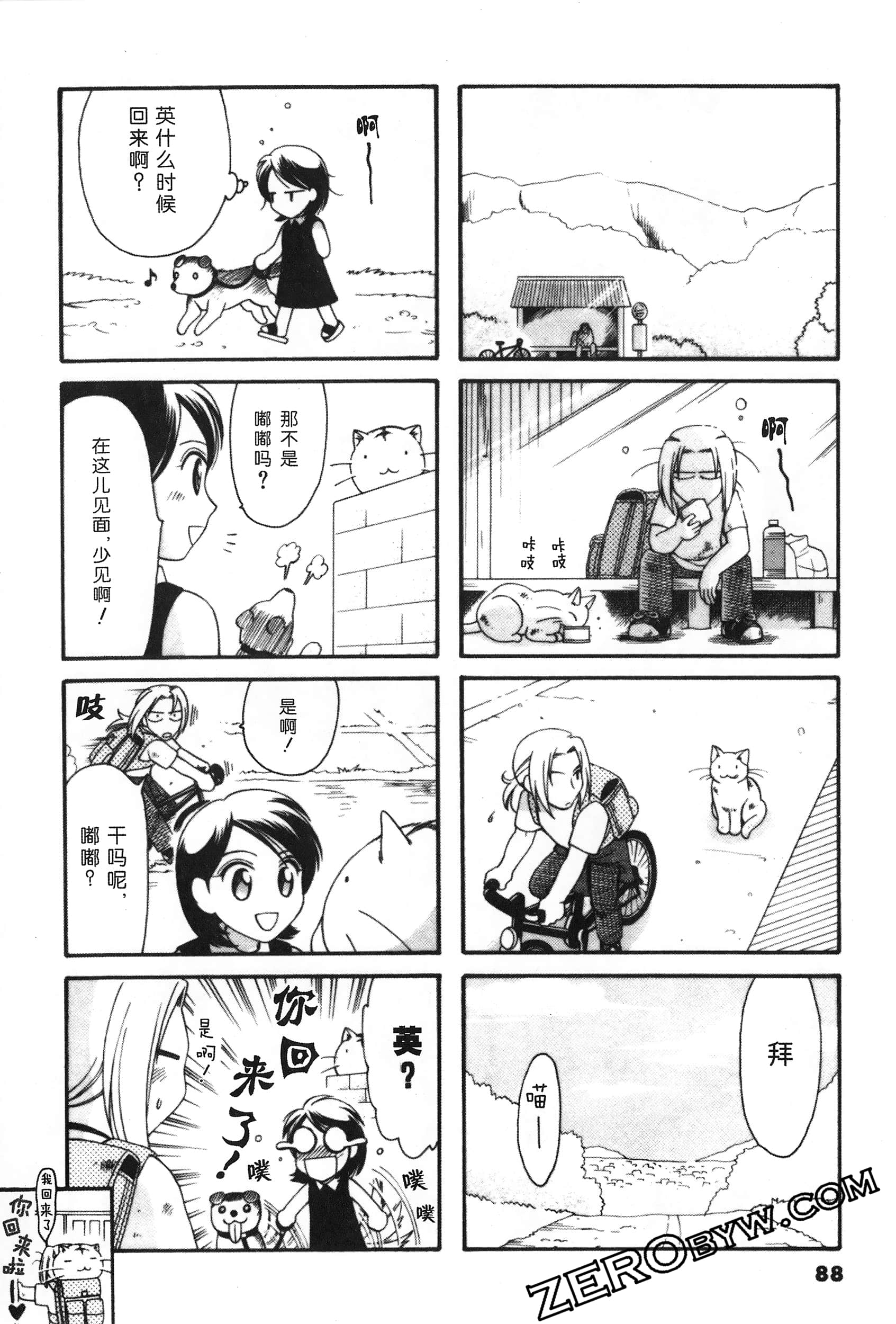 Page 89