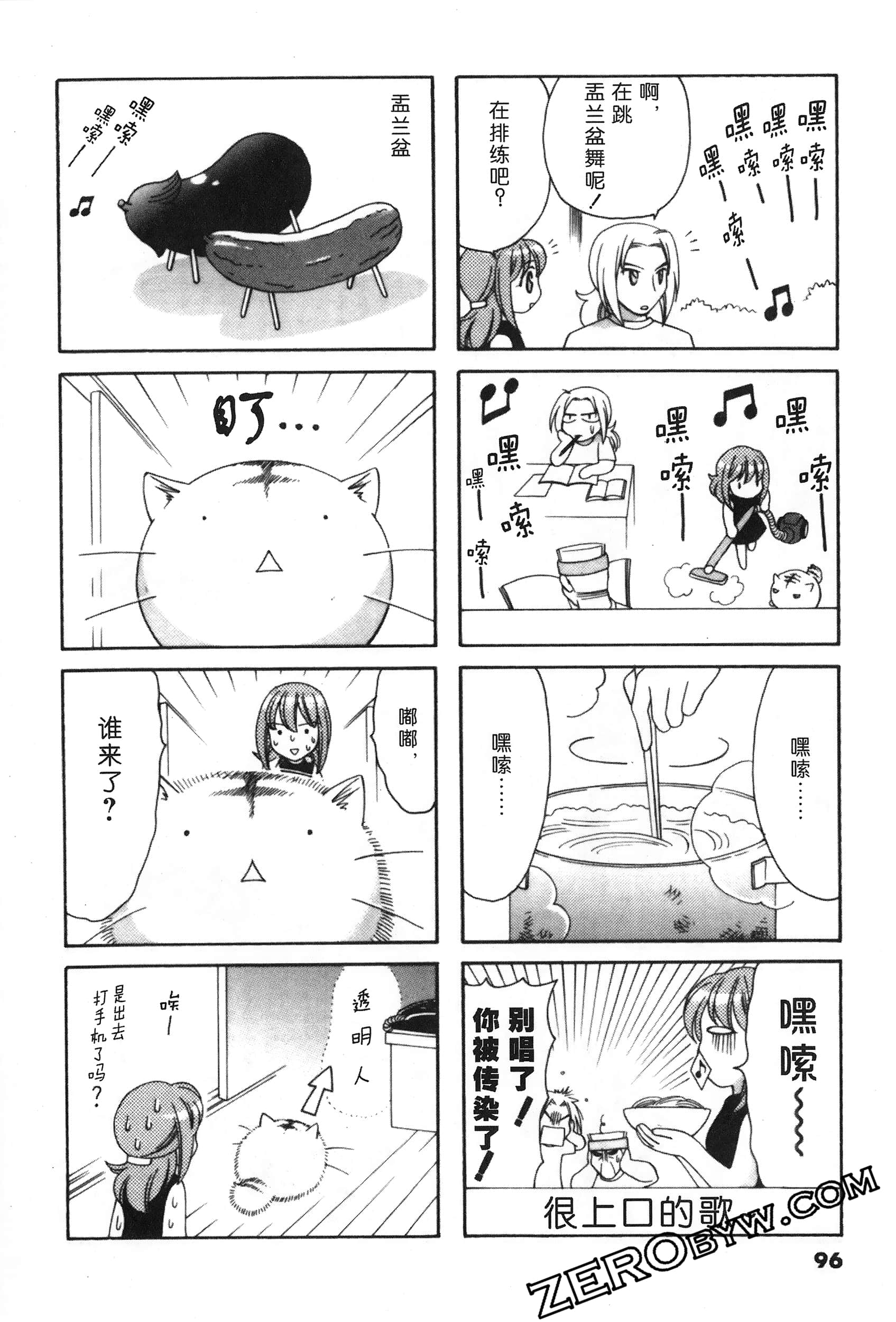 Page 97