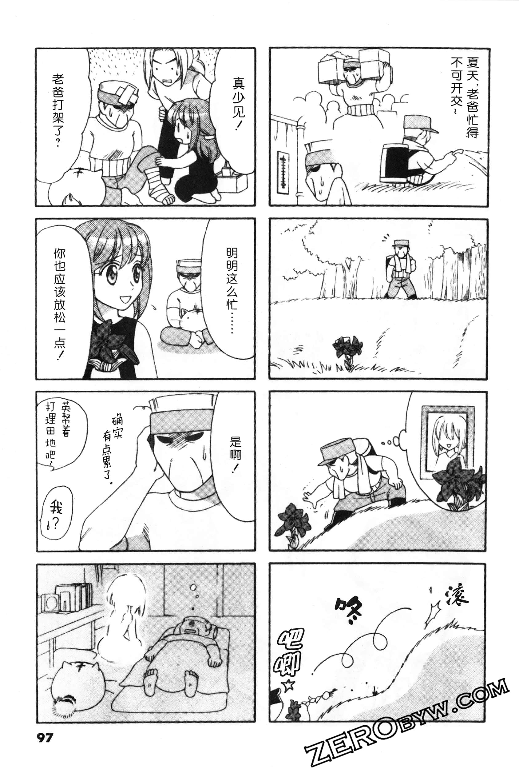 Page 98