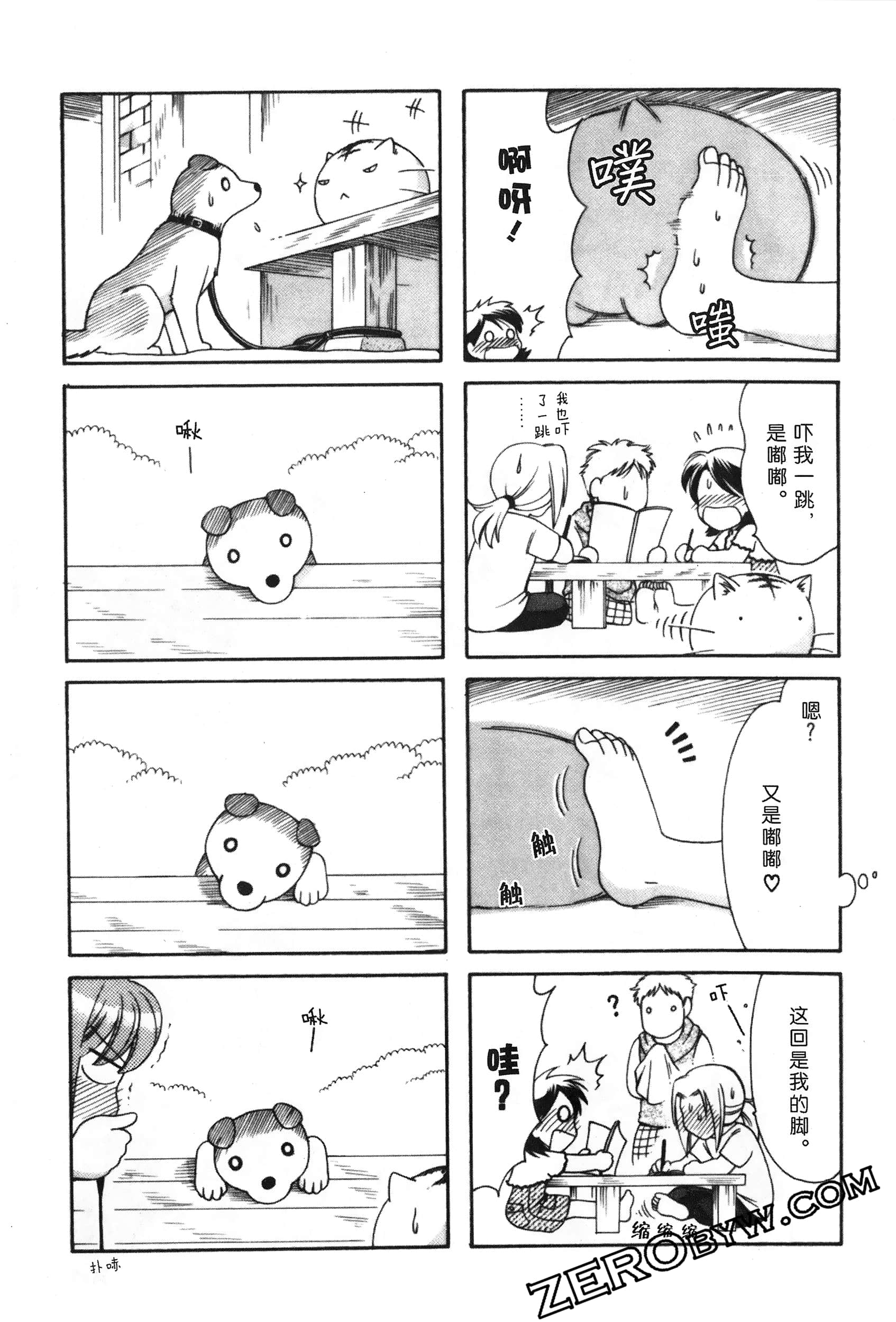 Page 102