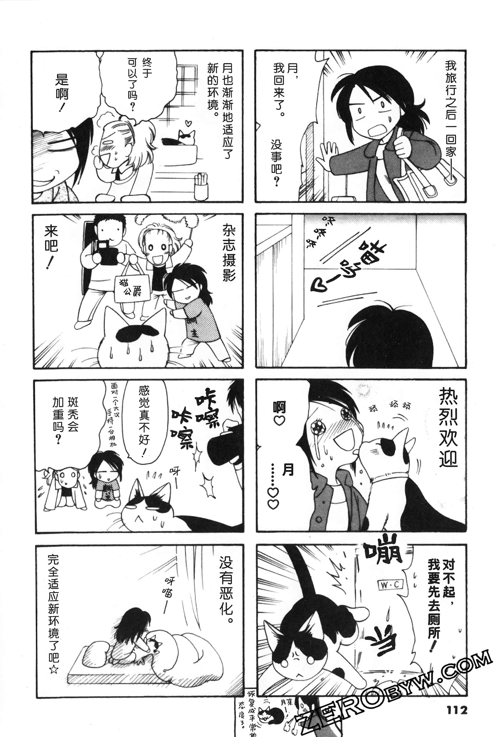Page 113