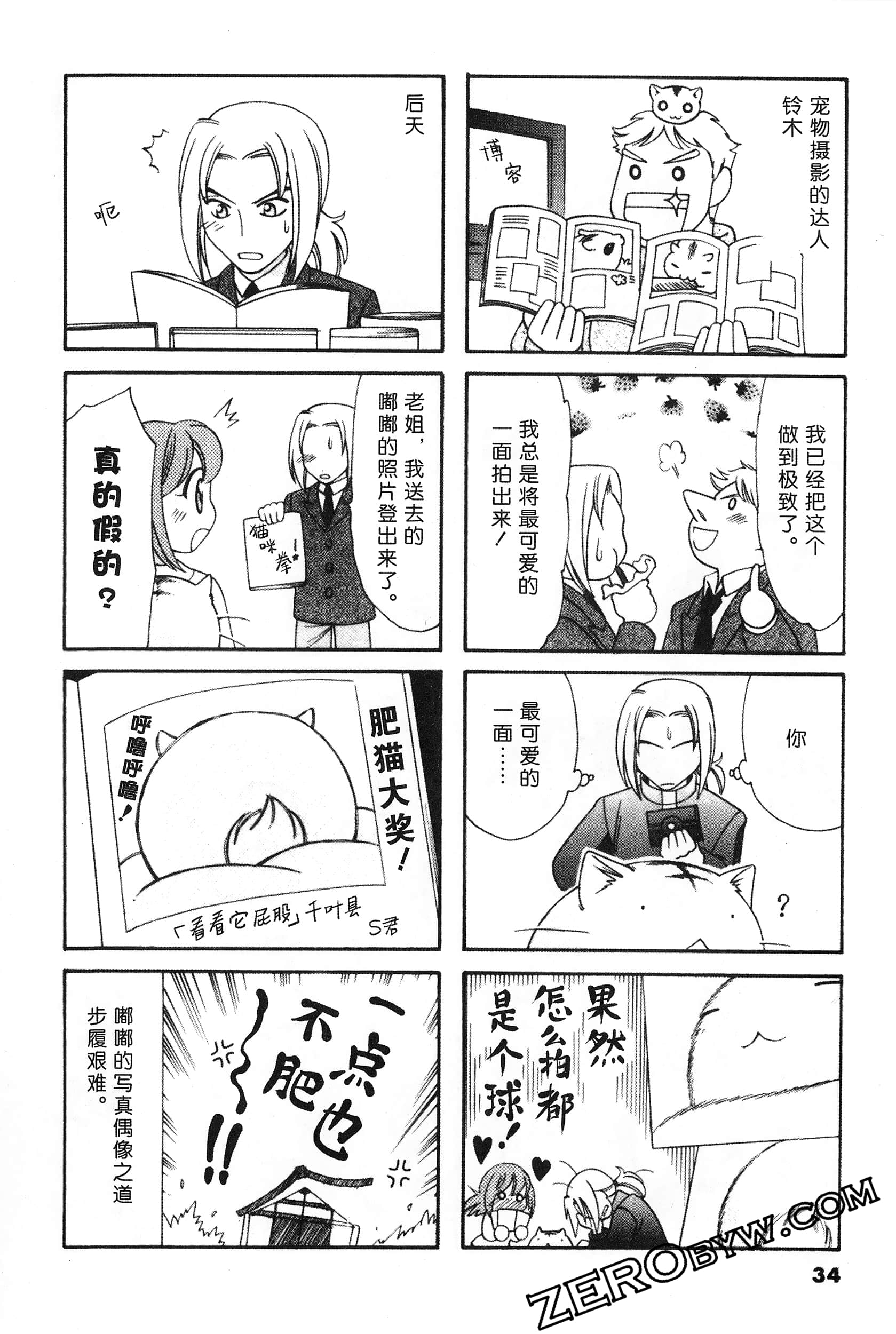 Page 35