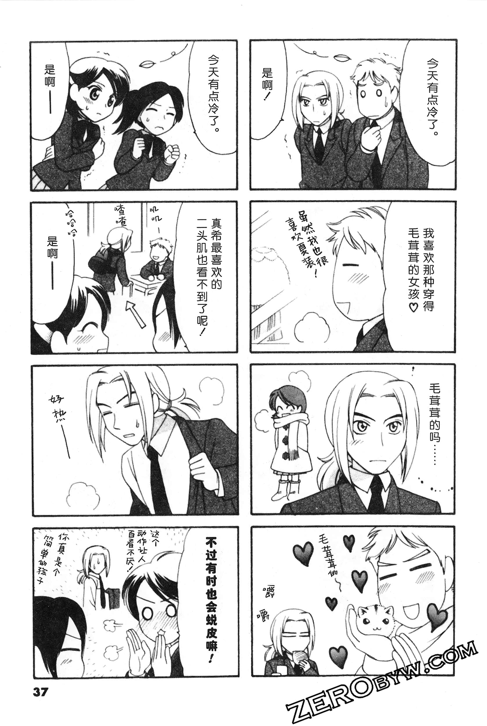 Page 38